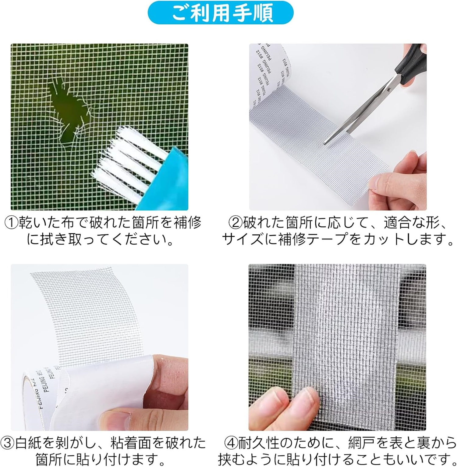 商品画像1