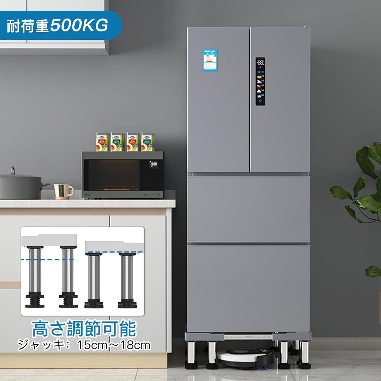 洗濯機 置き台 かさ上げ台 冷蔵庫置き台 12足 洗濯機パン かさ上げ 洗濯機 置き台 かさ上げ台 冷蔵庫置き台 12足 洗濯機パン かさ上げ