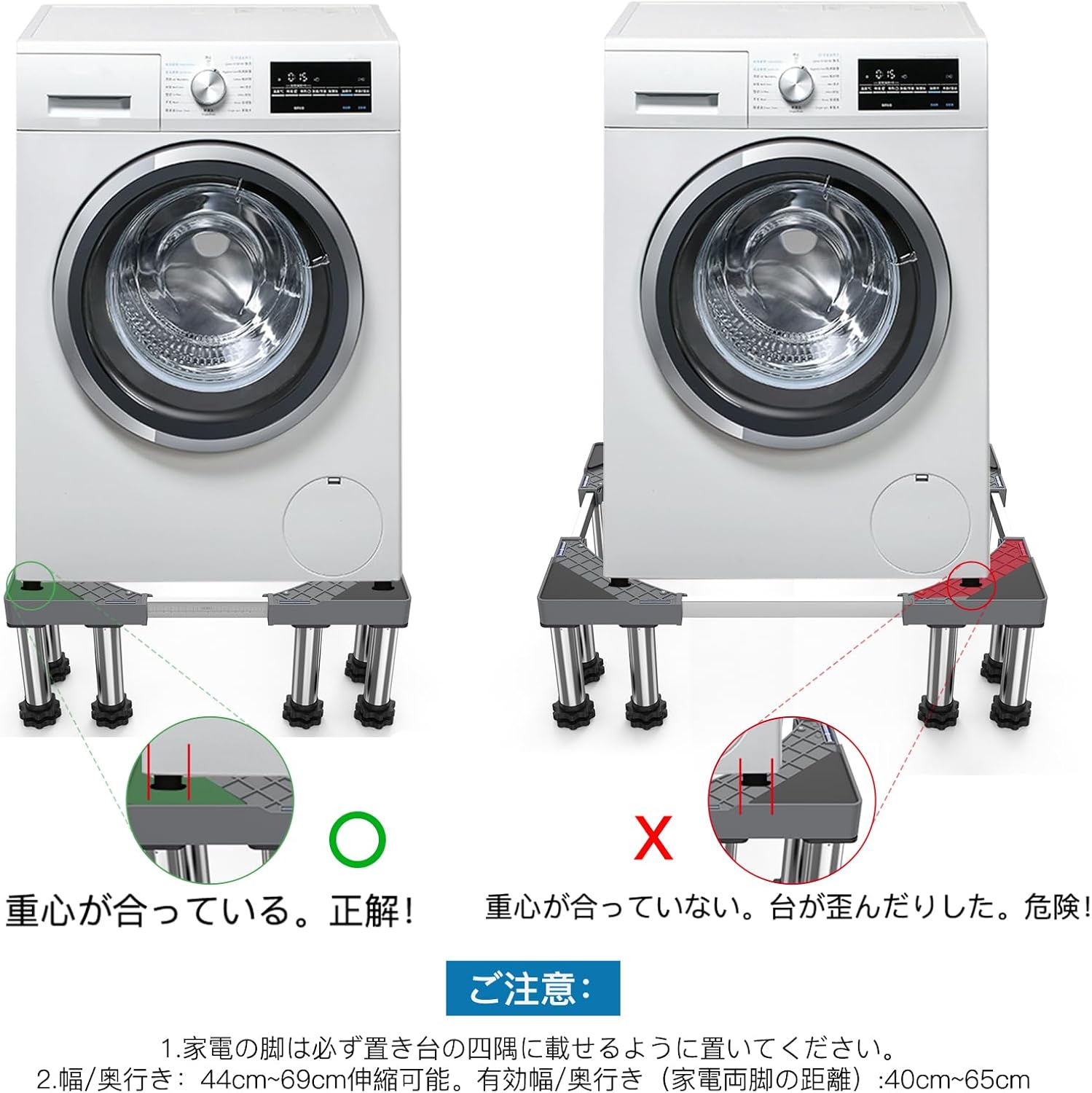 洗濯機 置き台 かさ上げ台 冷蔵庫置き台 12足 洗濯機パン かさ上げ