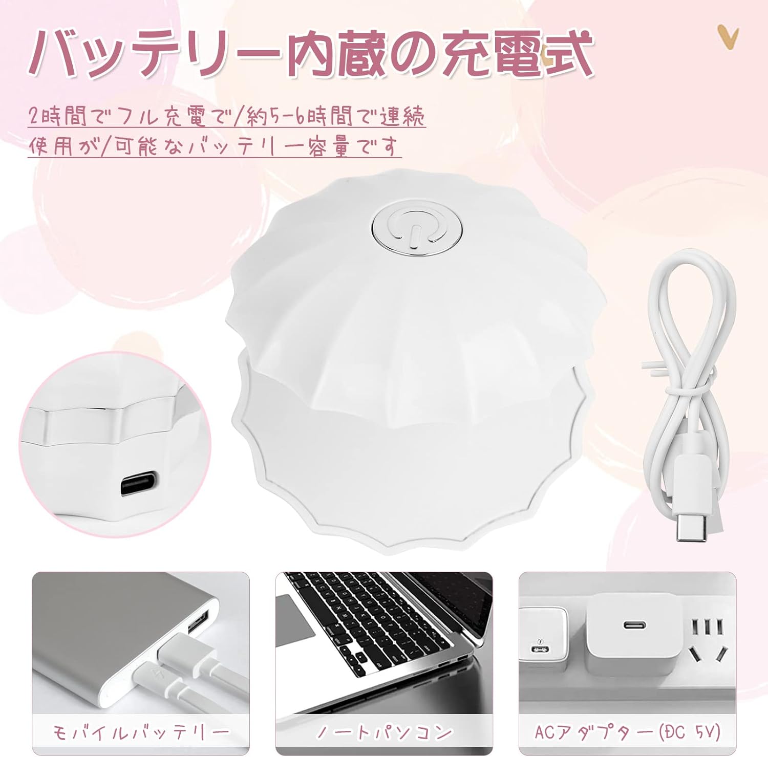 商品画像2