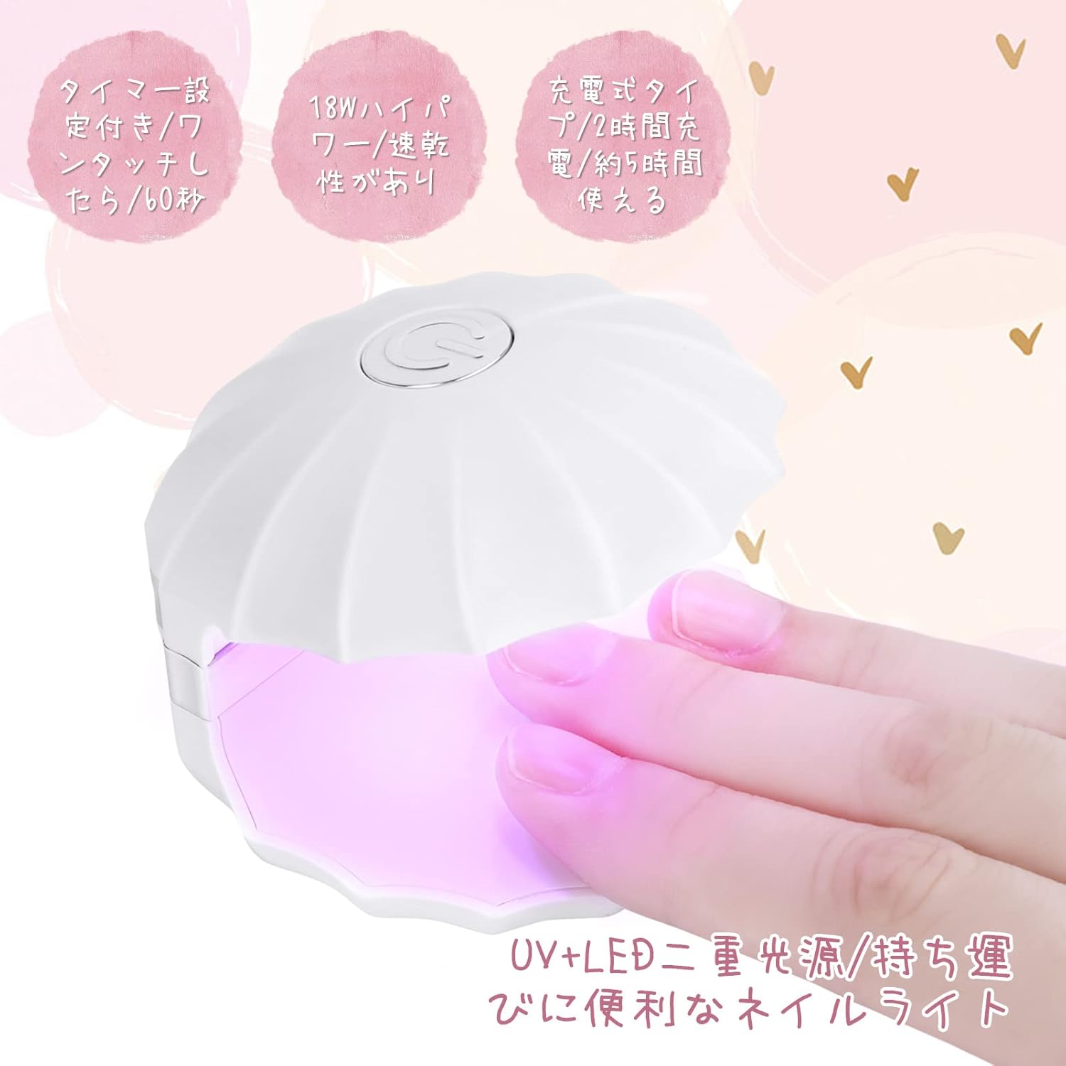 商品画像3