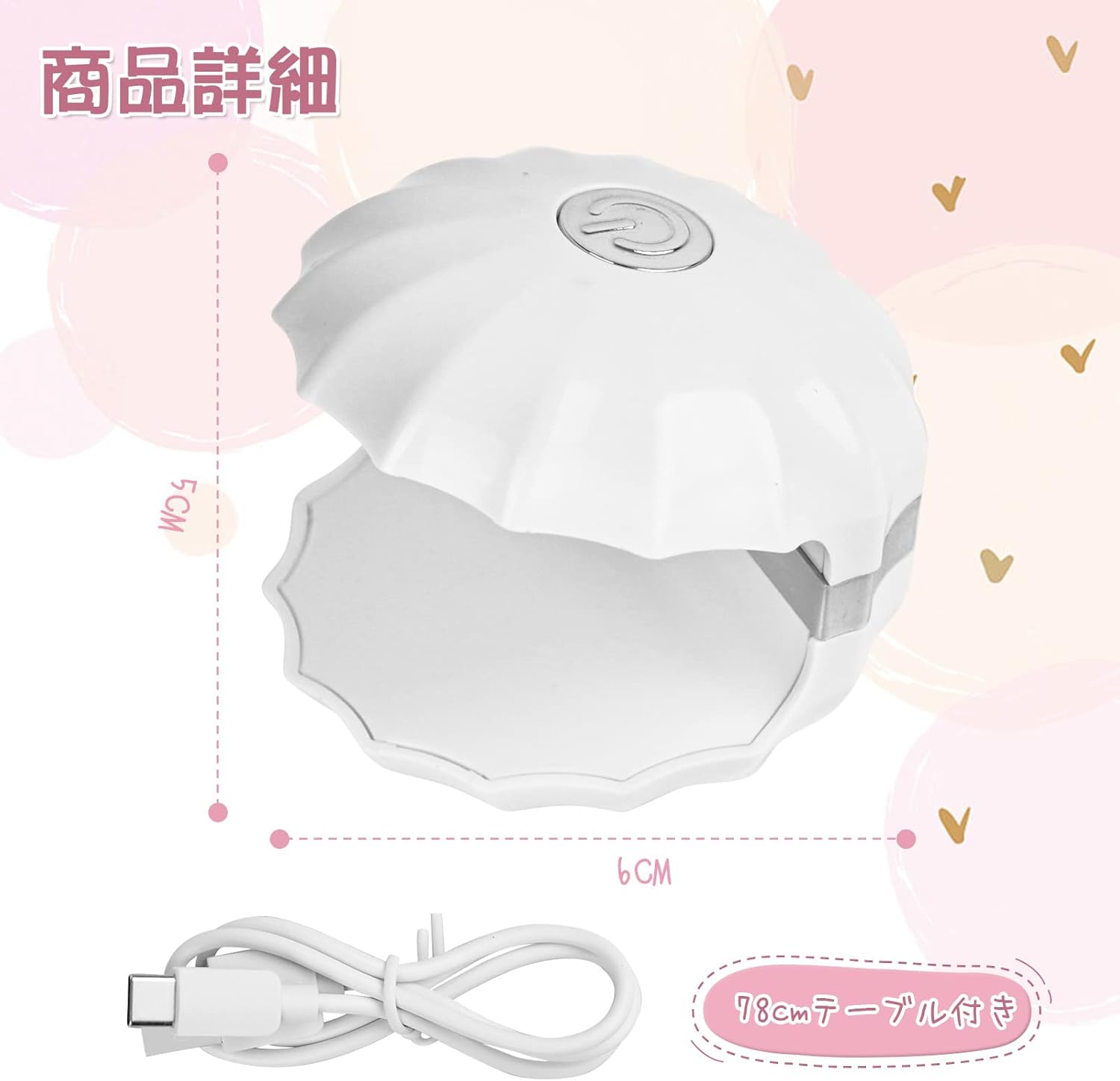 商品画像5