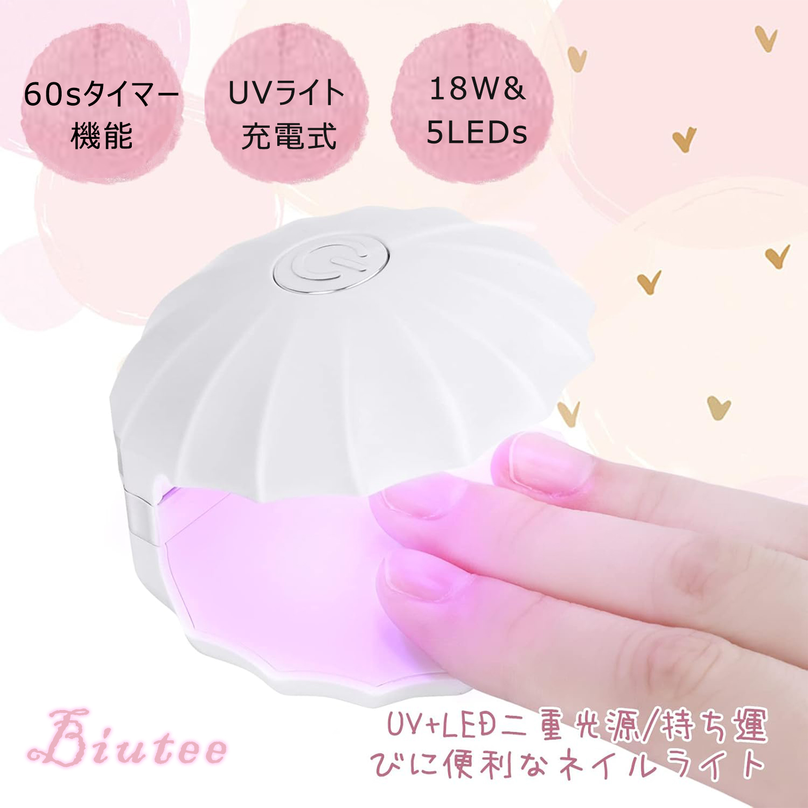 商品画像1