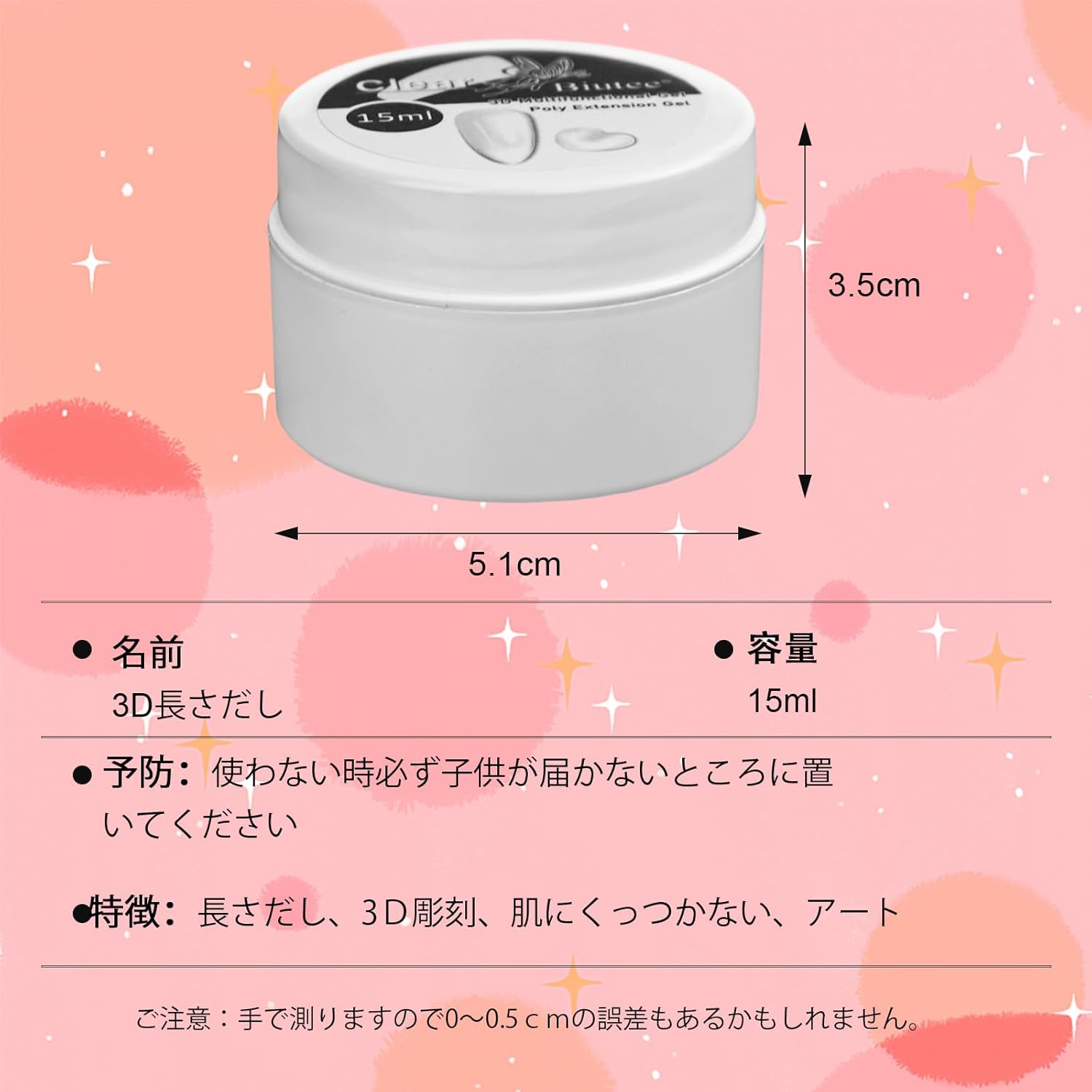 【ジェルネイル】　EX 15g×2個　合計30g 長さだし ジェルネイル ポリジェル 大容量 合計 30g 粘土ジェル 初心者