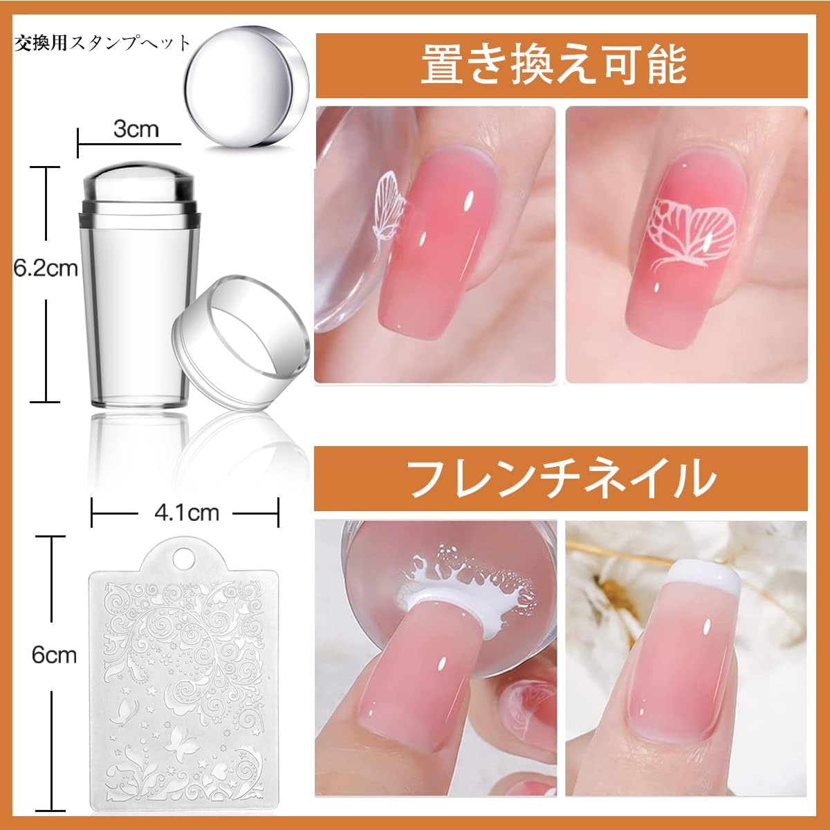 27-30日限定10倍P付] Biutee ネイルスタンプセット ネイルスタンプ1枚