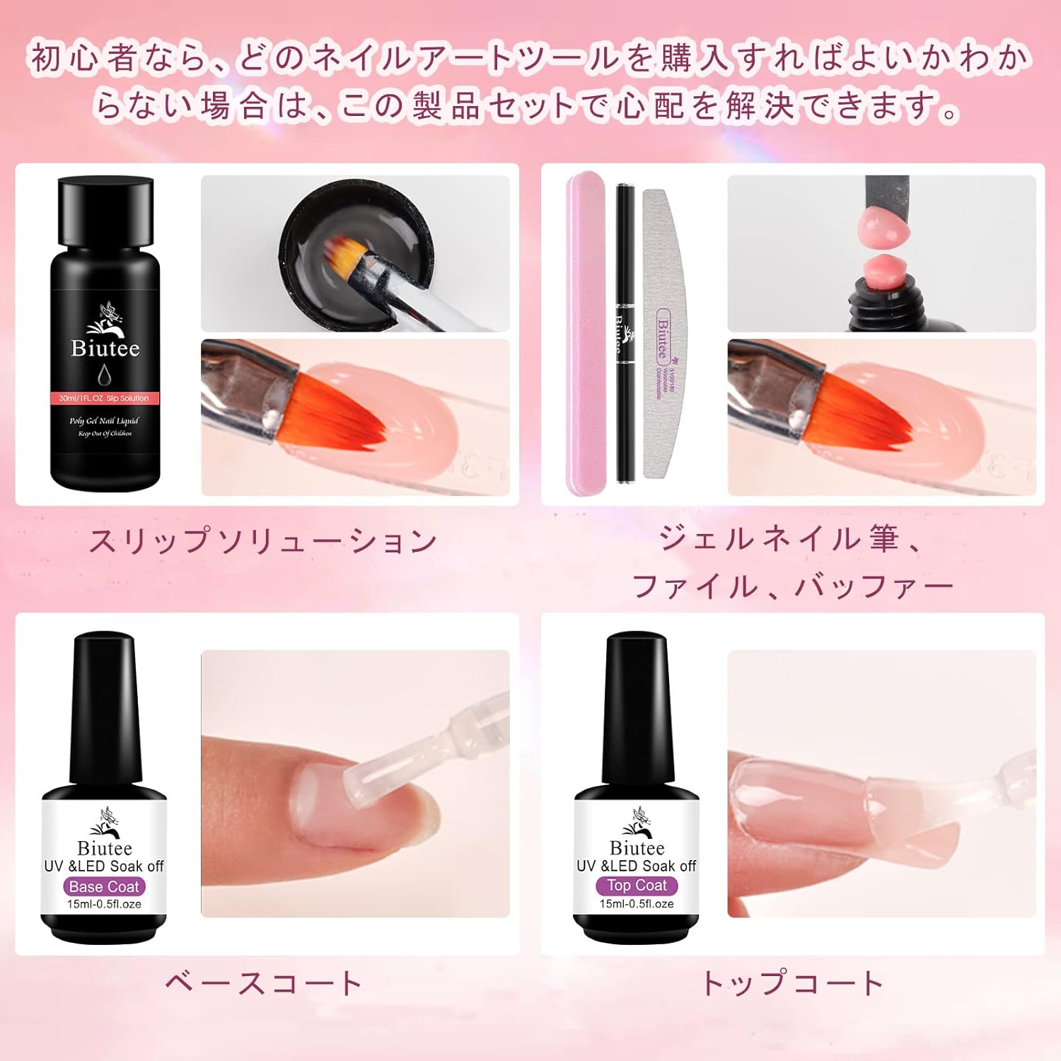 ポリジェル セット ledライト付き 8色ネイルジェル 長さだし ジェル