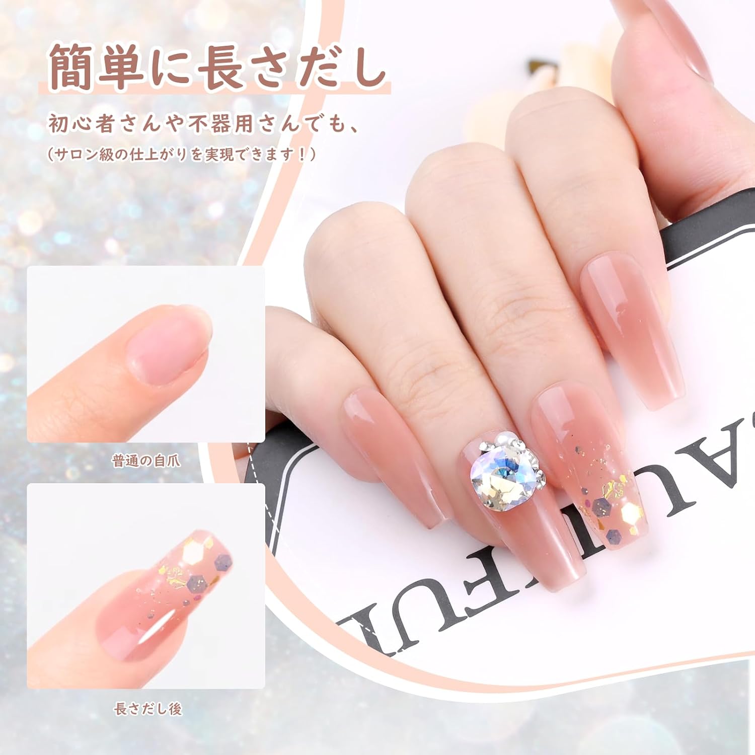 9-11日限定10倍P付] ポリジェル セット ledライト付き 8色ネイルジェル
