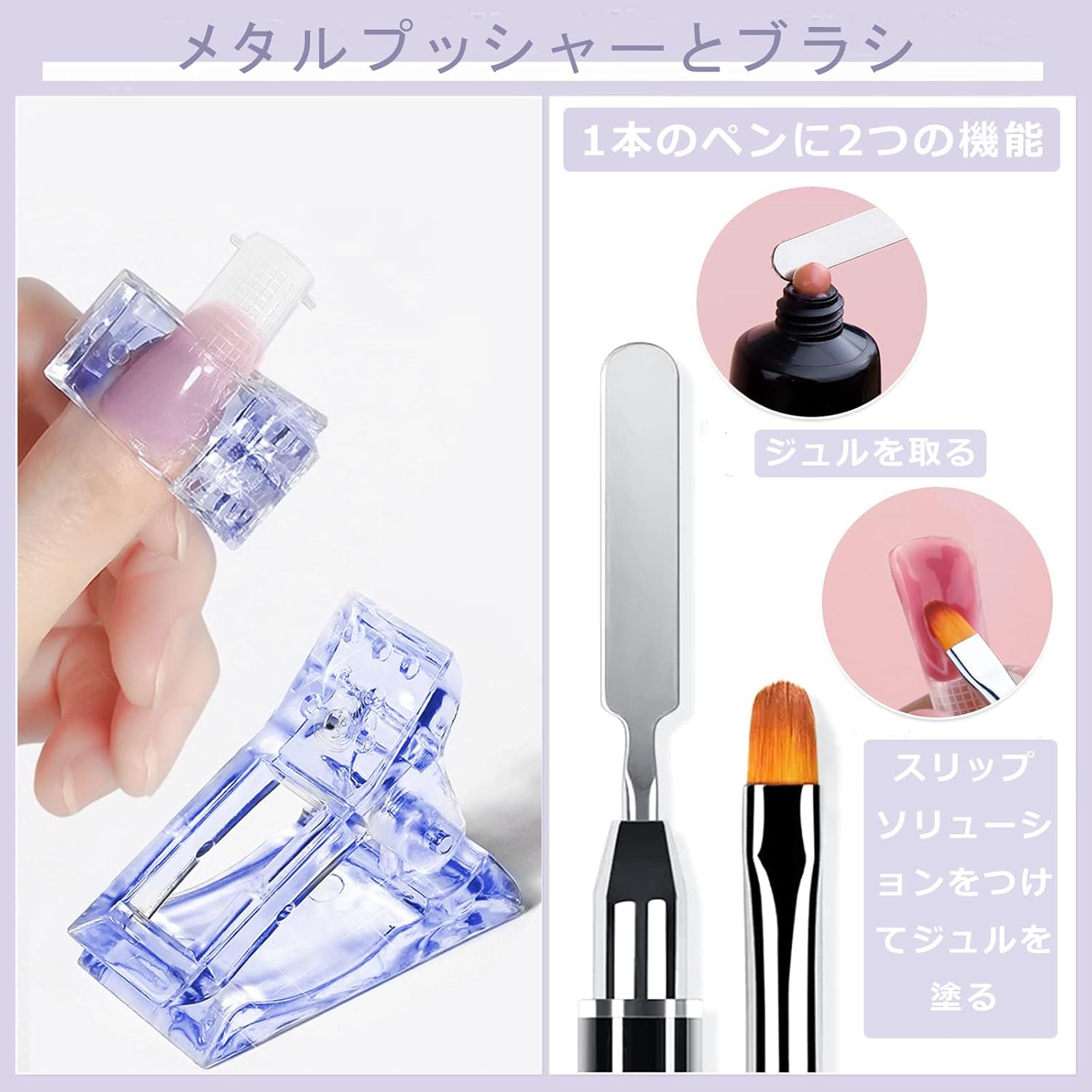 ポリネイルジェル ネイルジェル セット カラージェル ledライト付き 3