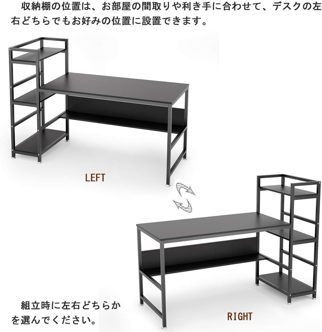 デスク 机 パソコンデスク pcデスク 幅150cm 奥行60cm 左右入替可 木製