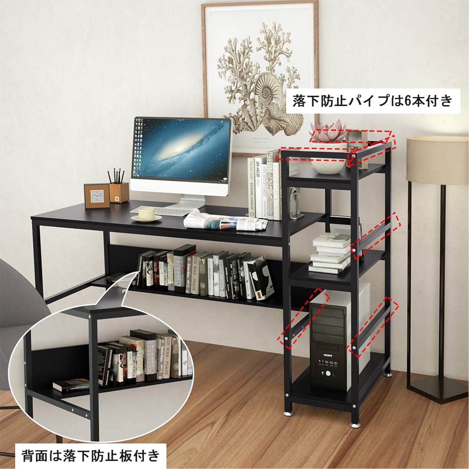 デスク 机 パソコンデスク pcデスク 幅150cm 奥行60cm 左右入替可 木製