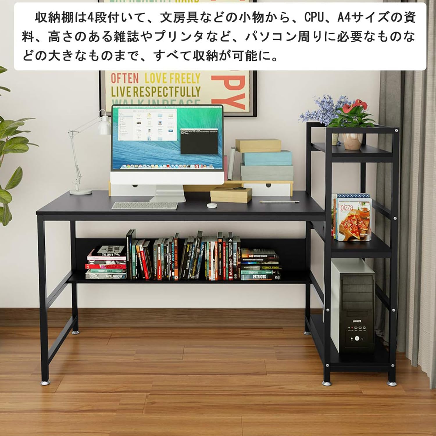デスク 机 パソコンデスク pcデスク 幅150cm 奥行60cm 左右入替可 木製