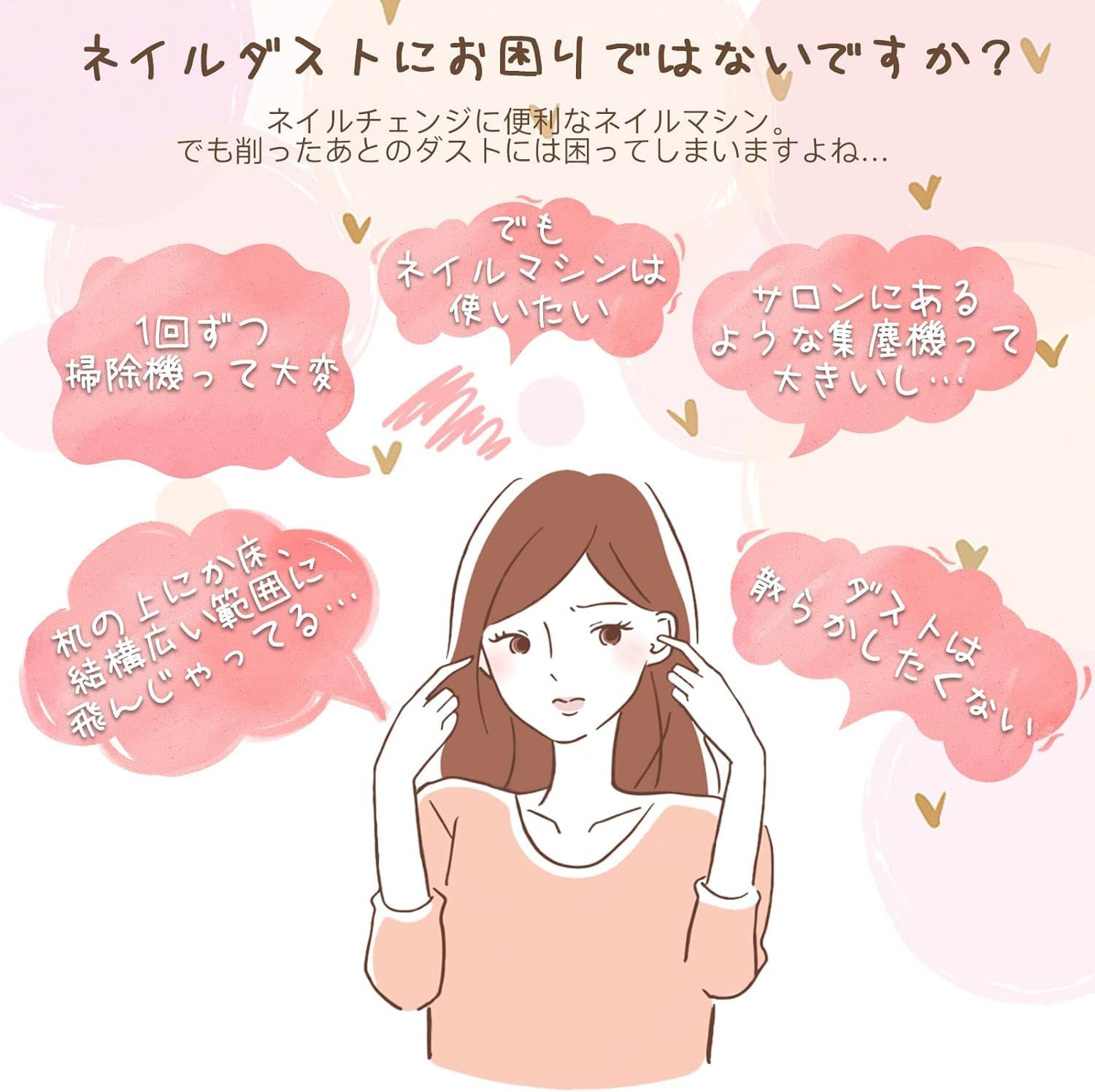 商品画像2