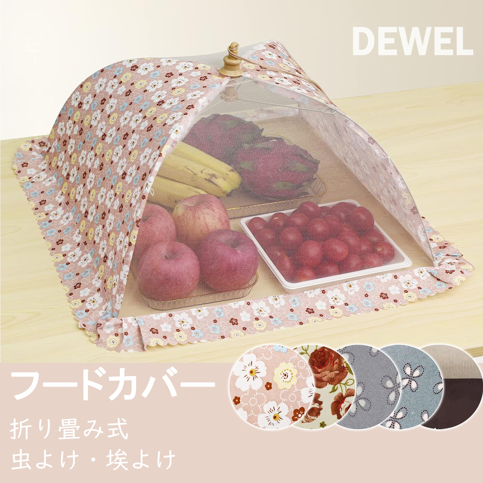 商品画像1