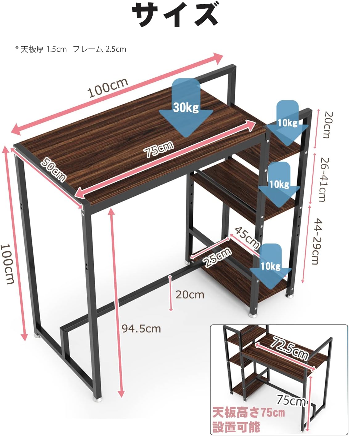 【新品未使用品】　スタンディングデスク　在宅ワーク用　テレワーク用 スタンディングデスク テレワーク 天板幅75cm 天板高さ100/75cm調節