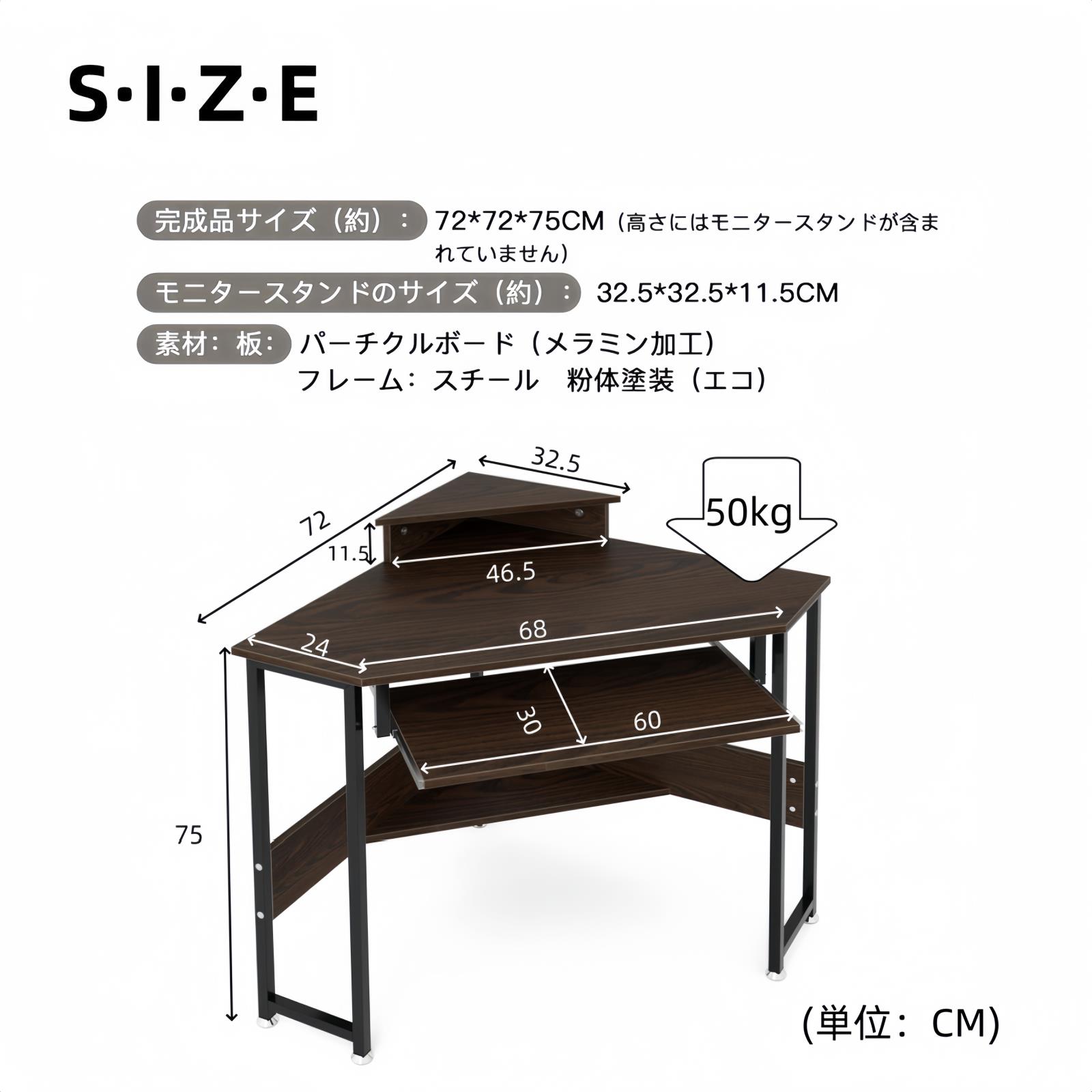 デスク 机 コーナーデスク スライダー付き 高さ75cm 卓上台*下棚付き