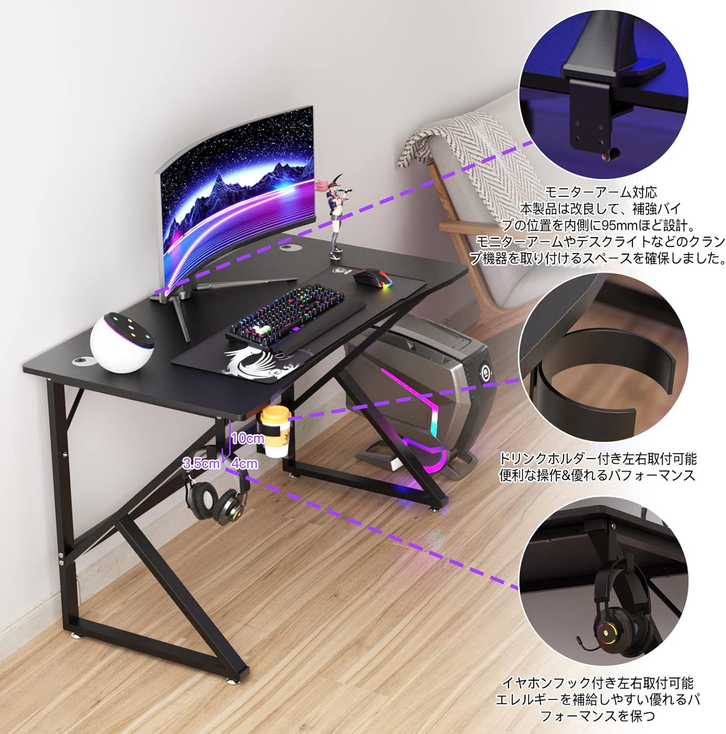 ゲーミングデスク パソコンデスク 幅170cm*奥行50cm LEDライト