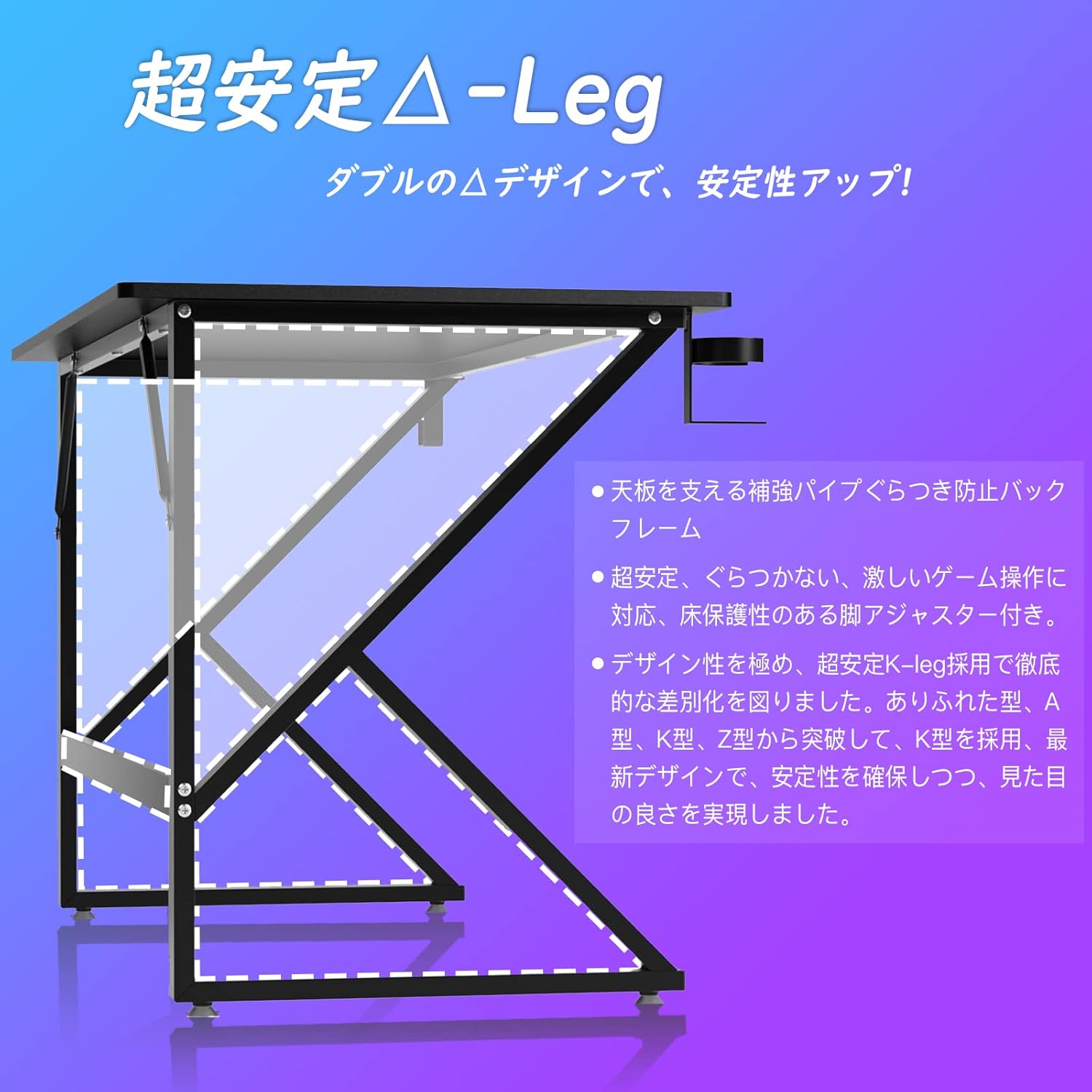 ゲーミングデスク 幅110cm 奥行60cm パソコンデスク ダブル三角形脚 DE