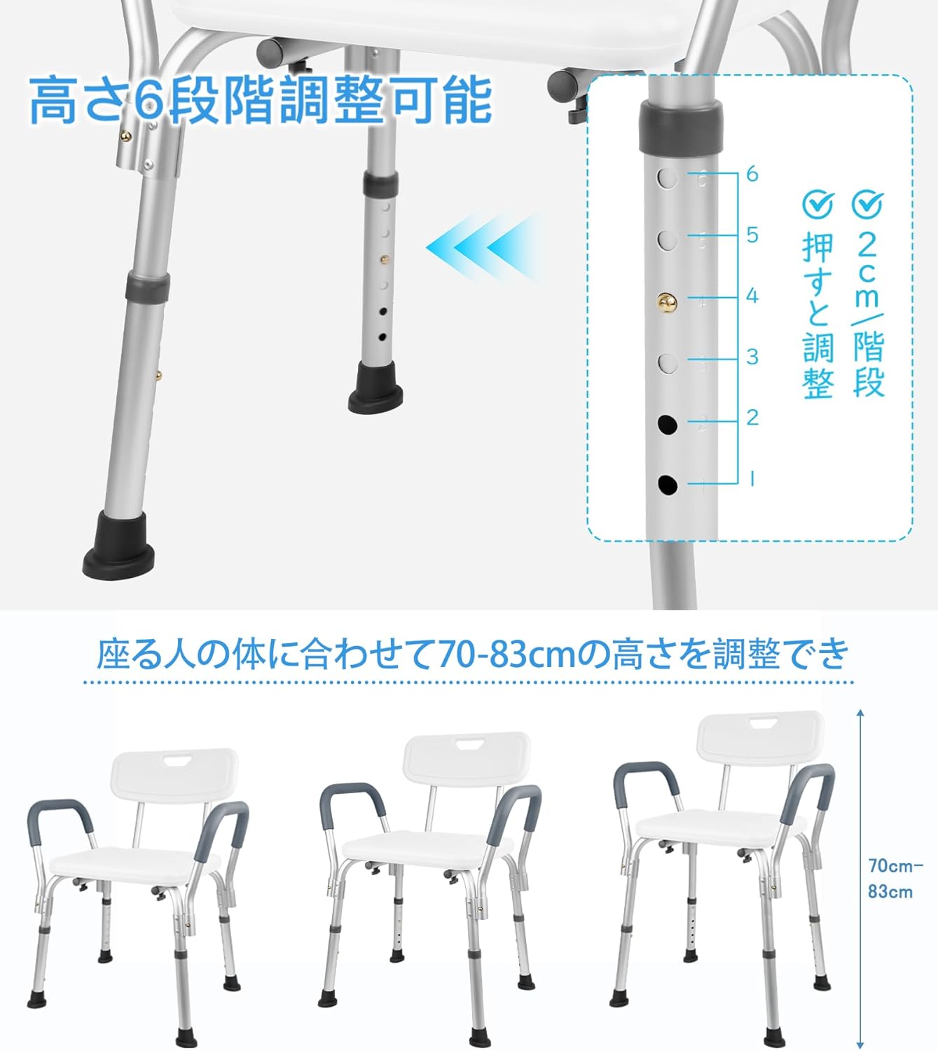 11-13日限定9倍P付] シャワーチェア 折りたたみ 介護 お風呂椅子 高齢