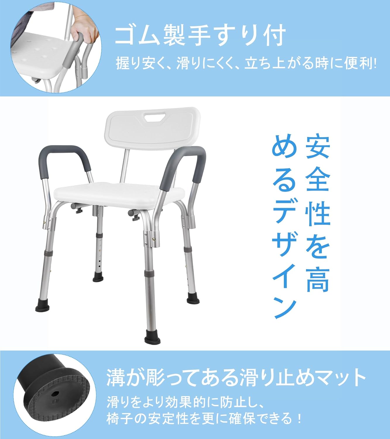 シャワーチェア 折りたたみ 介護 お風呂椅子 高齢者 浴室 椅子 風呂