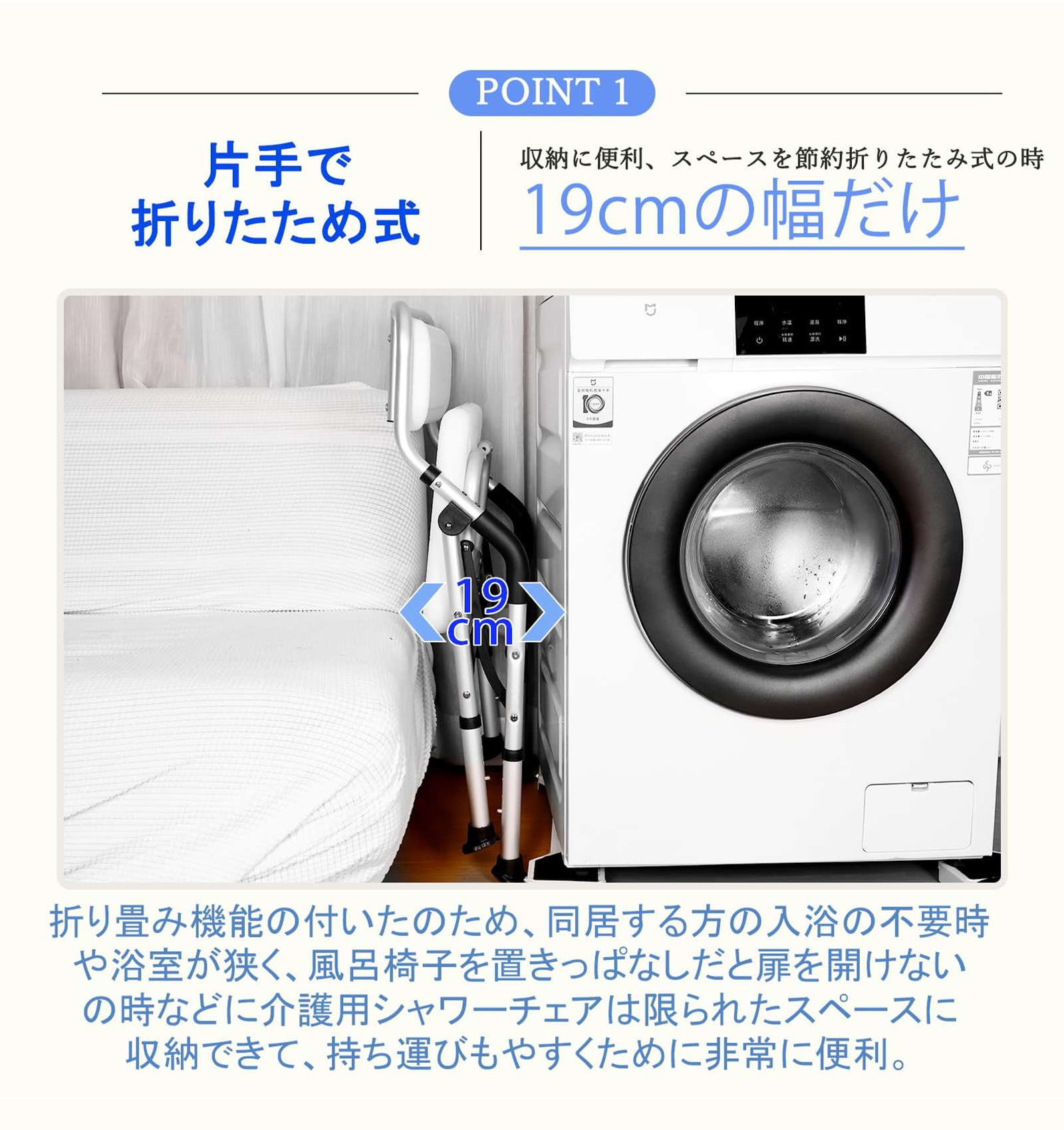 商品画像1