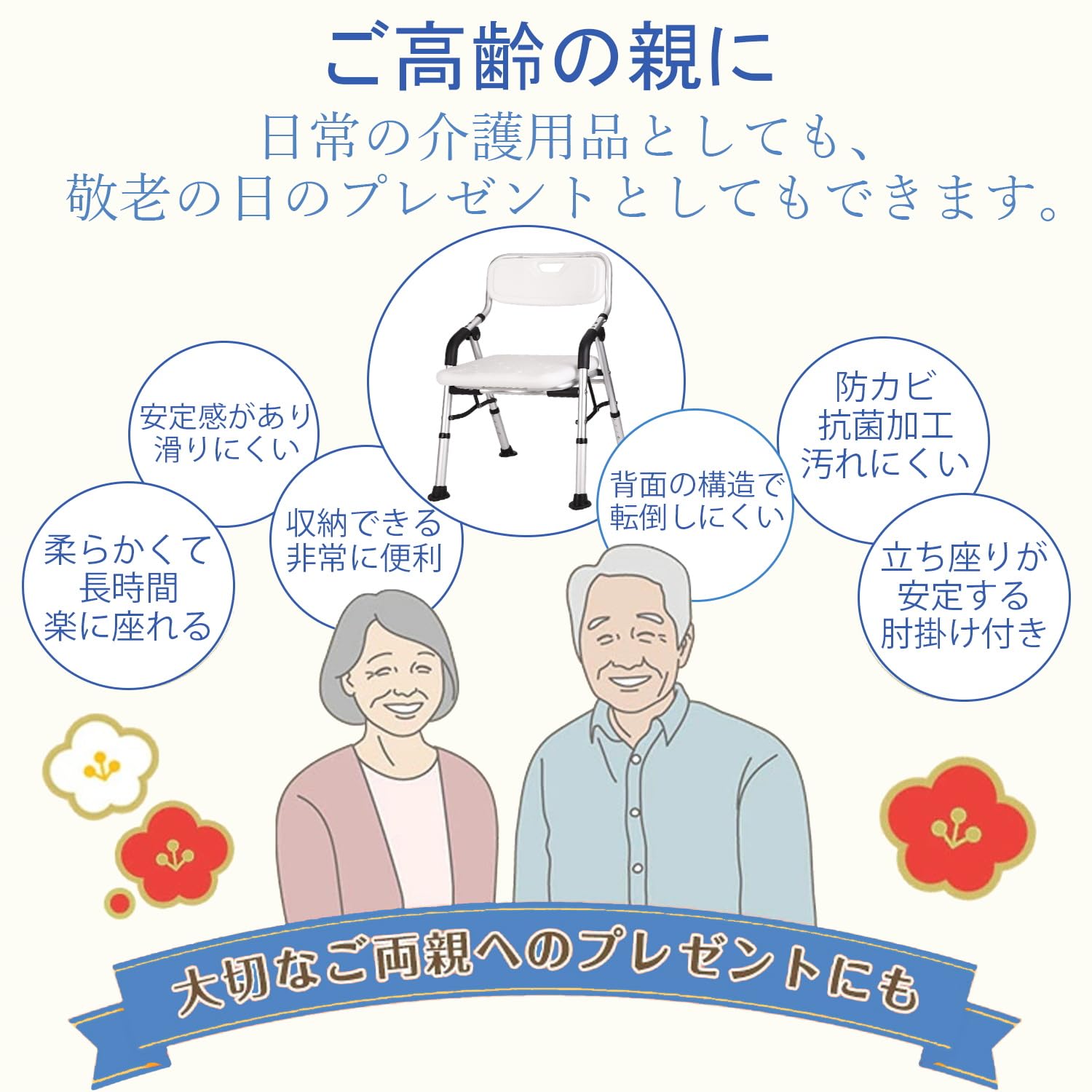 商品画像1