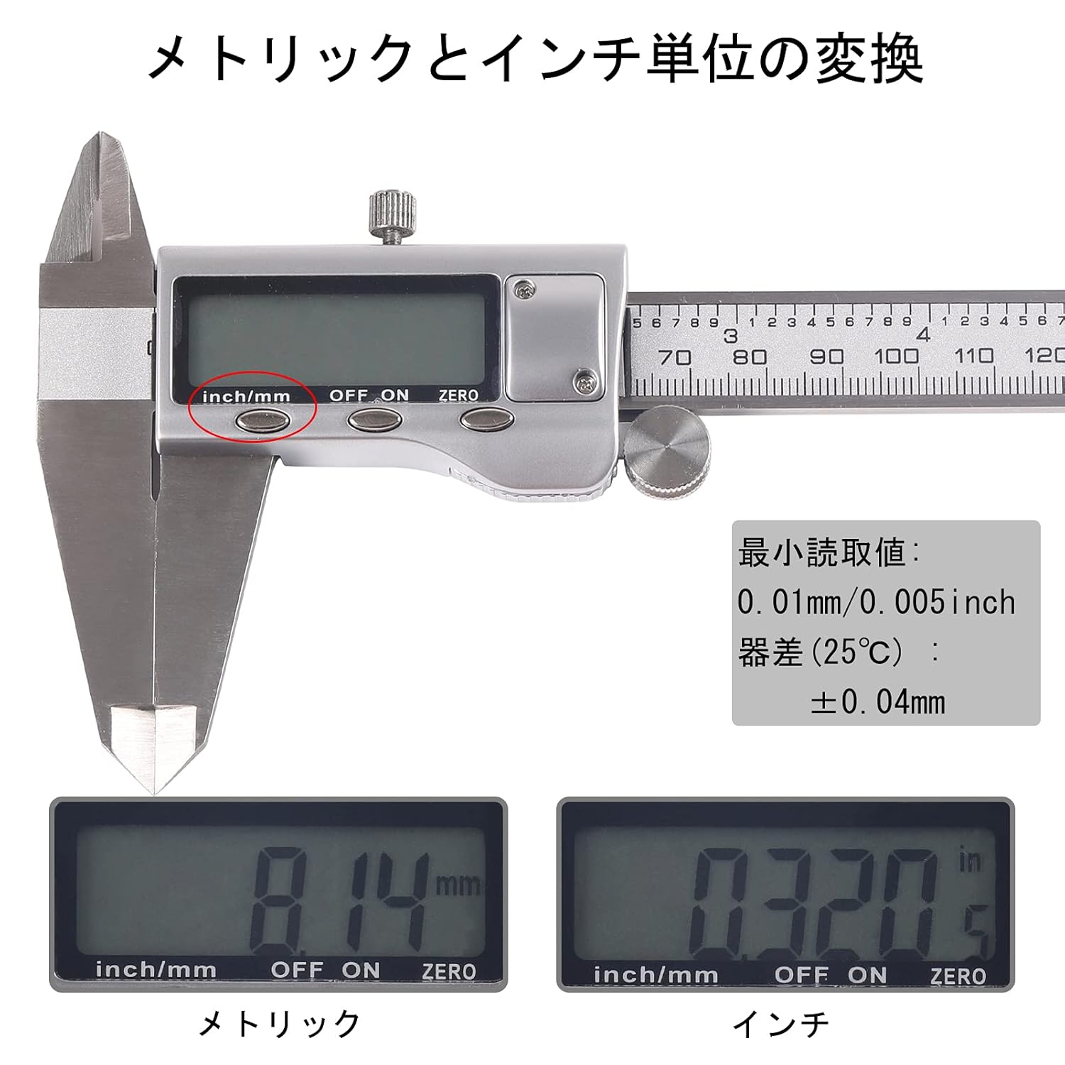 今だけ1つ150円 キスクジ ノギス デジタルノギス Iseebiz 150mm ステンレス製 高精度 内径