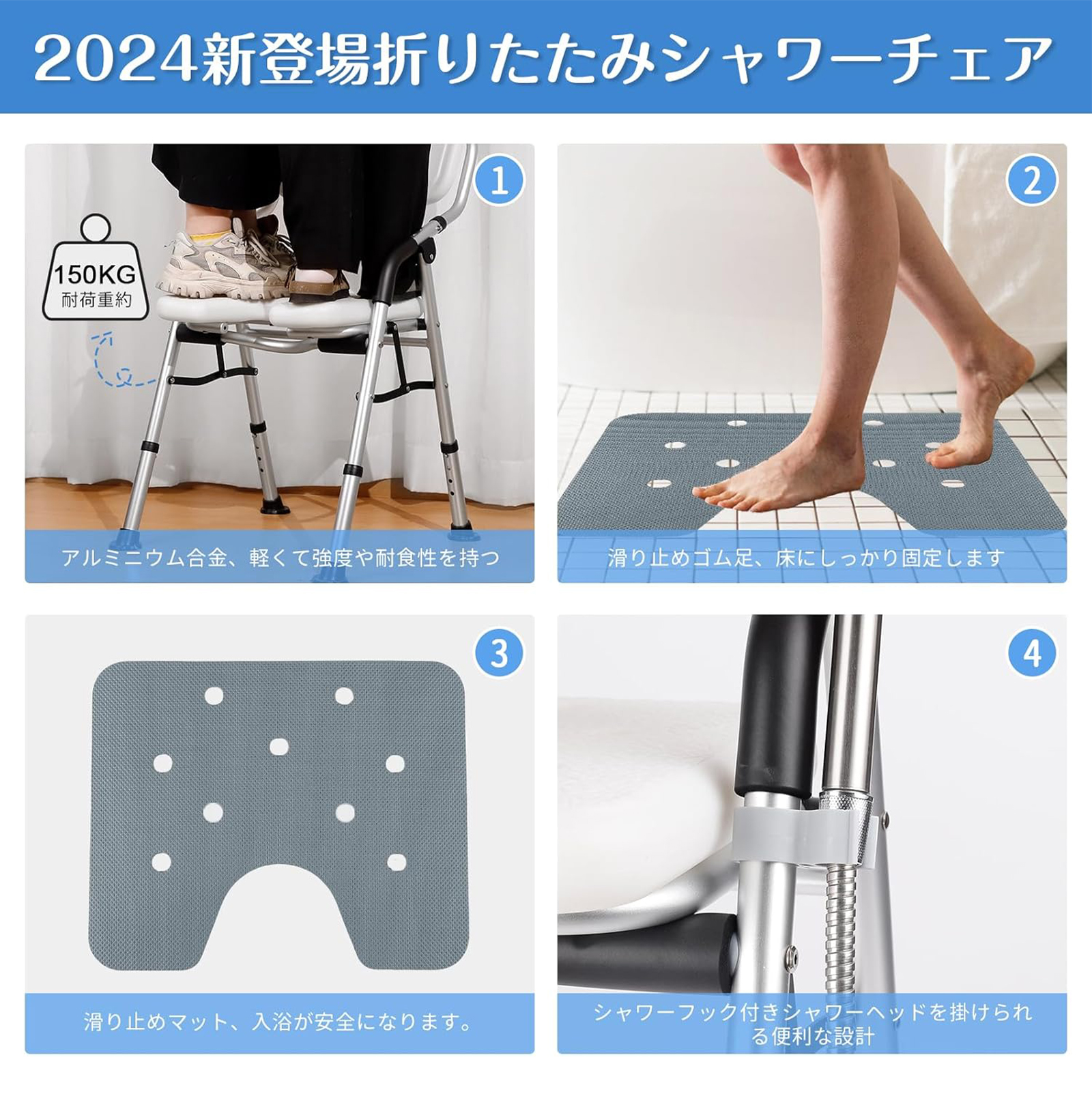 シャワーチェア 折りたたみ 介護 U字 U型座面 お風呂椅子 高齢者 浴室