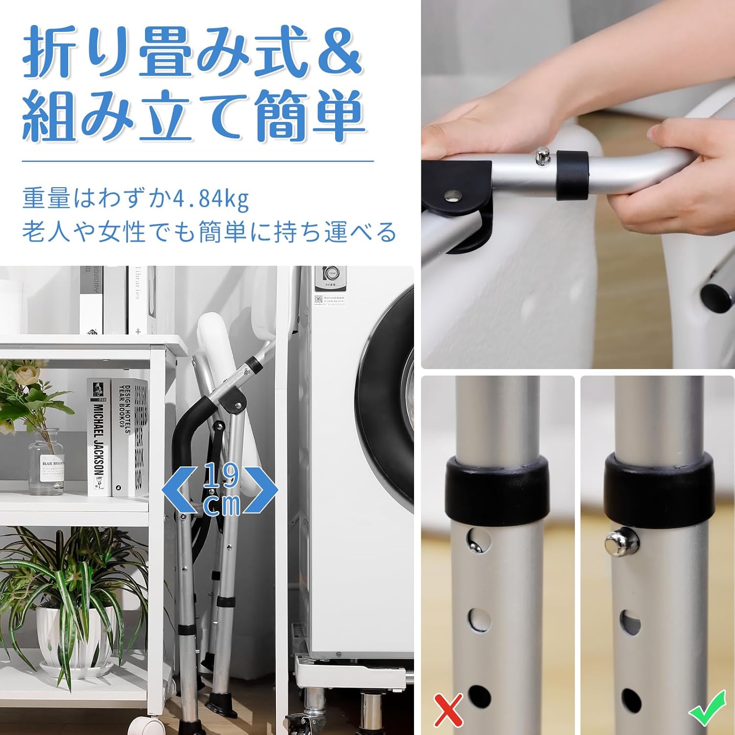シャワーチェア 折りたたみ 介護 U字 U型座面 お風呂椅子 高齢者 浴室