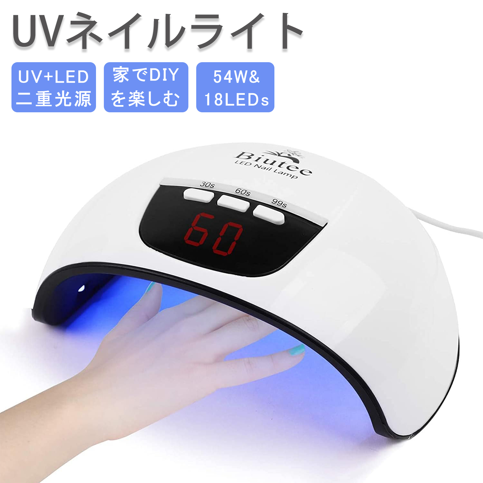 商品画像1