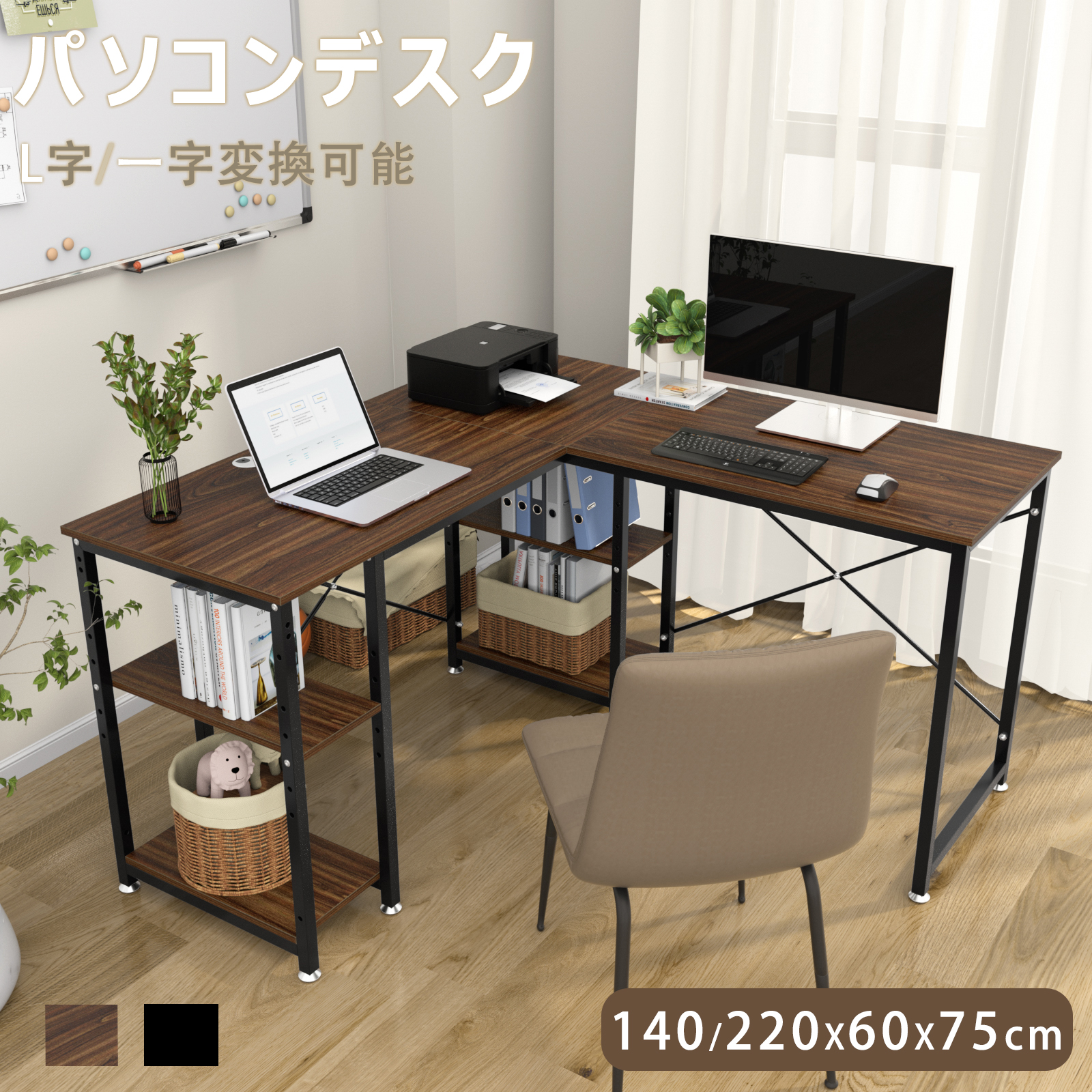 デスクパソコン サンワダイレクト本店 サンワサプライ【オフィス・PC周辺通販】