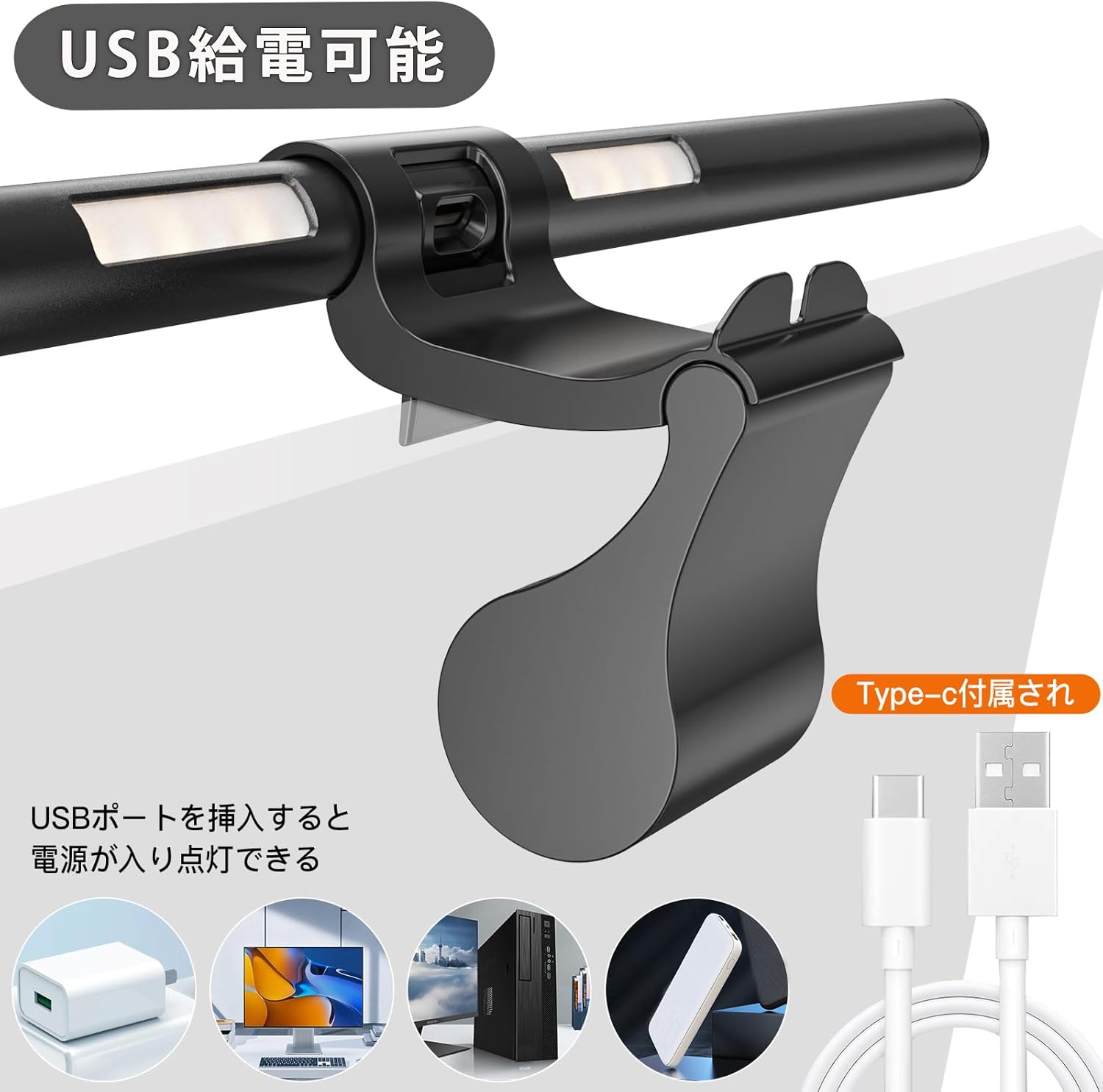 商品画像1