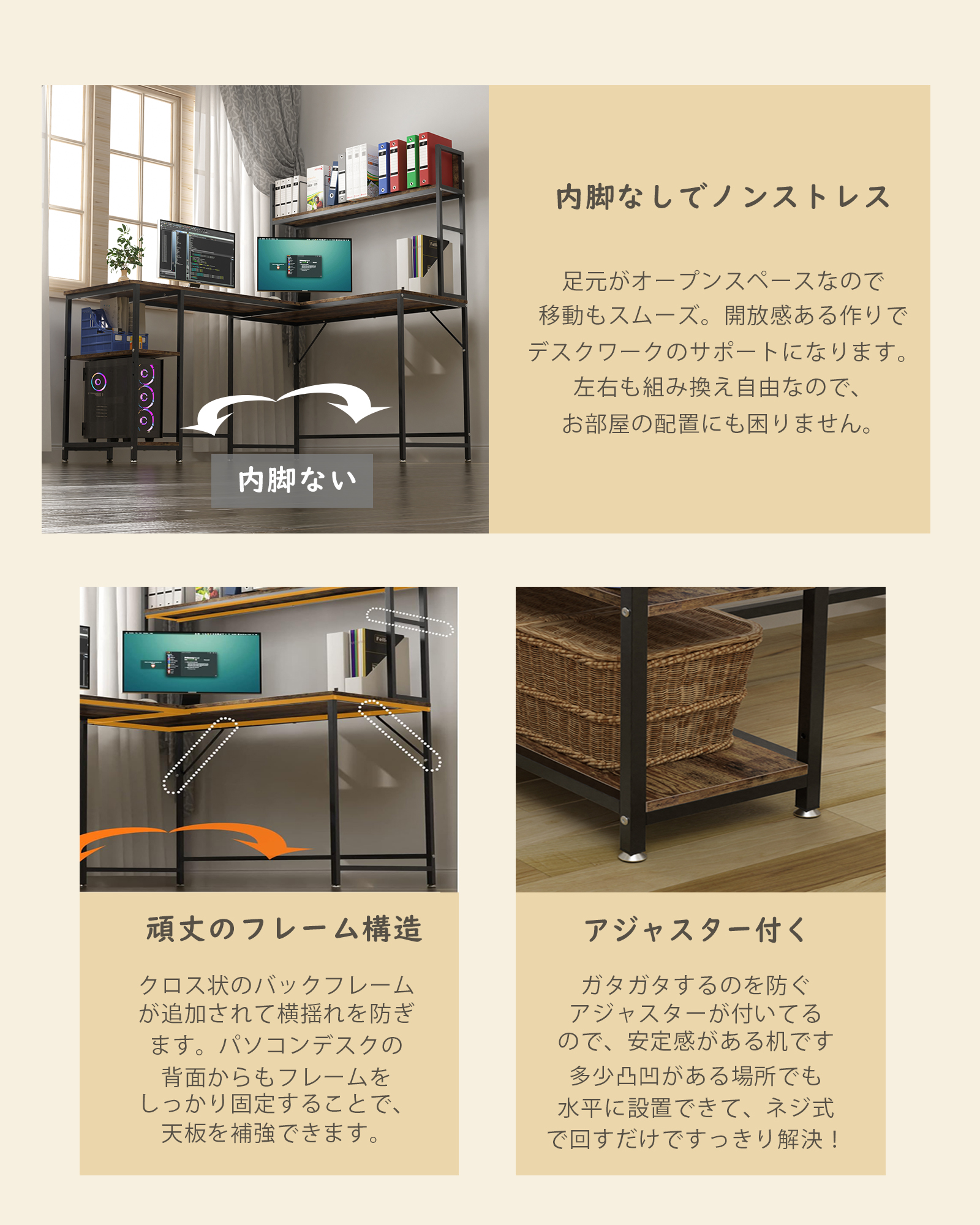【新品・送料無料】パソコンデスク コーナー 幅150cm L字型 伸縮式ラック パソコンデスク L字型 幅150 デスク おしゃれ サイドラック 収納ラック
