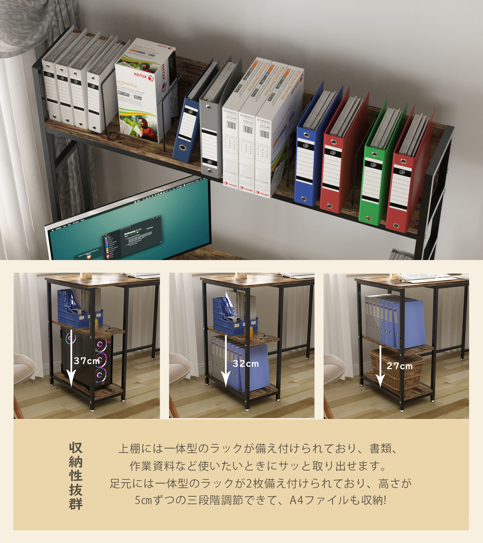 L字型パソコンデスク 収納棚付き パソコンデスク L字型 幅150 デスク おしゃれ サイドラック 収納ラック