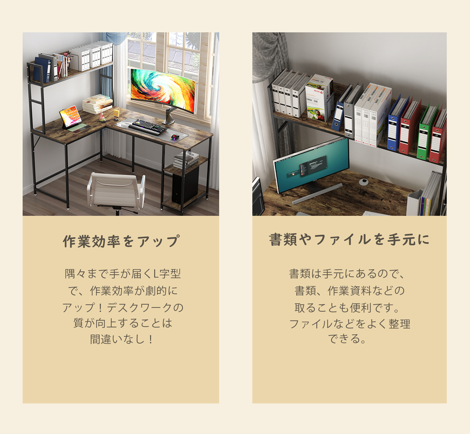 パソコンデスク L字型 幅150 デスク おしゃれ サイドラック 収納ラック