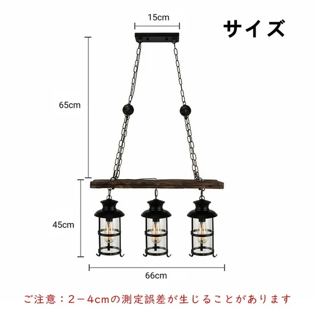 ペンダントライトランタン型 北欧風 おしゃれ カフェ インテリアデザイン モダン ペンダントライト レトロ 天然木 ランタン型 北欧風 おしゃれ カフェ