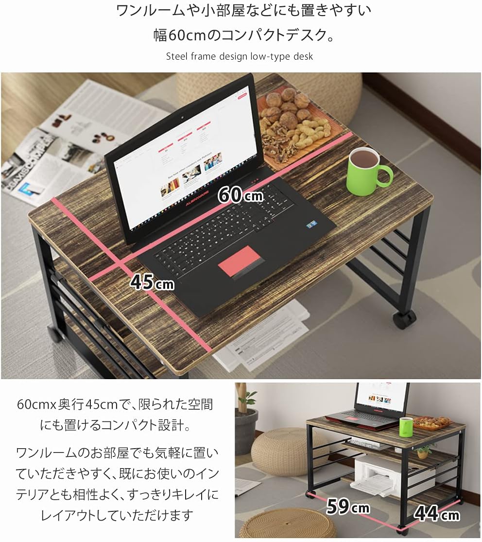 ローデスク パソコンデスク 60cm幅 ローテーブル 省スペース コンパクト 楽天市場】【期間限定クーポン15%off】 パソコンデスク ロータイプ