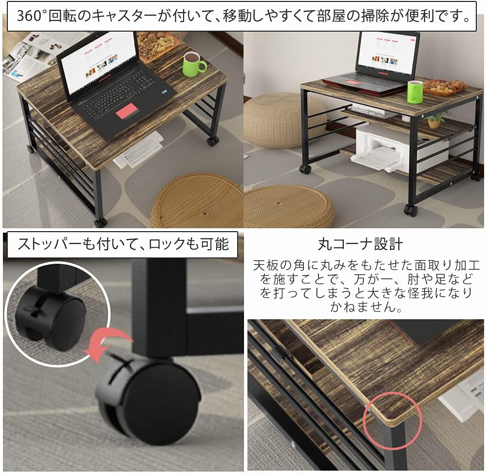 ローデスク 幅60cm DEWEL パソコンデスク ロータイプ 座卓 テレワーク