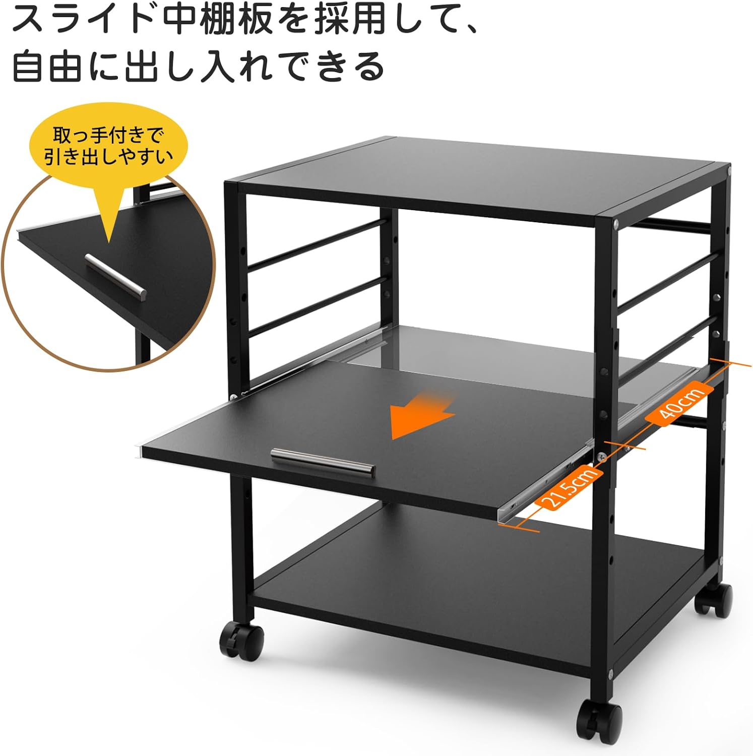 商品画像3