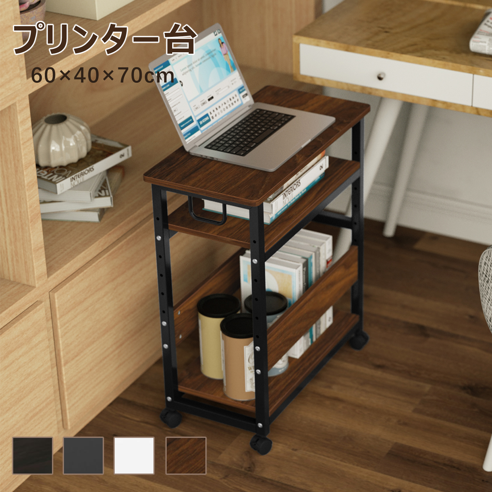 商品画像1