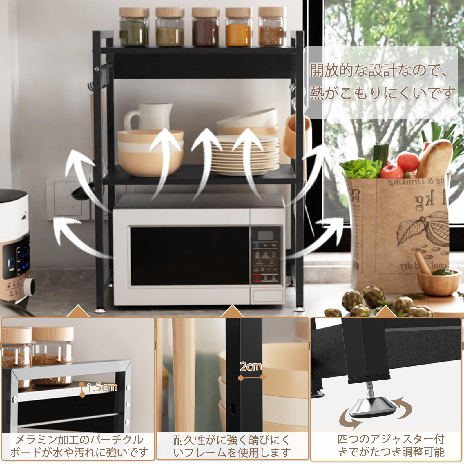 レンジボード キッチンラック ② キッチンラック アジャスター付き 2段 キッチン棚 レンジボード