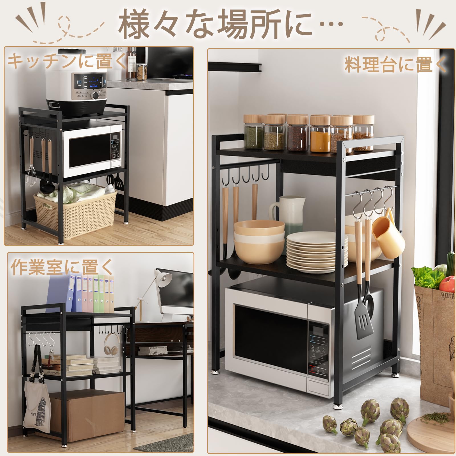 キッチンラック アジャスター付き 2段 キッチン棚 レンジボード