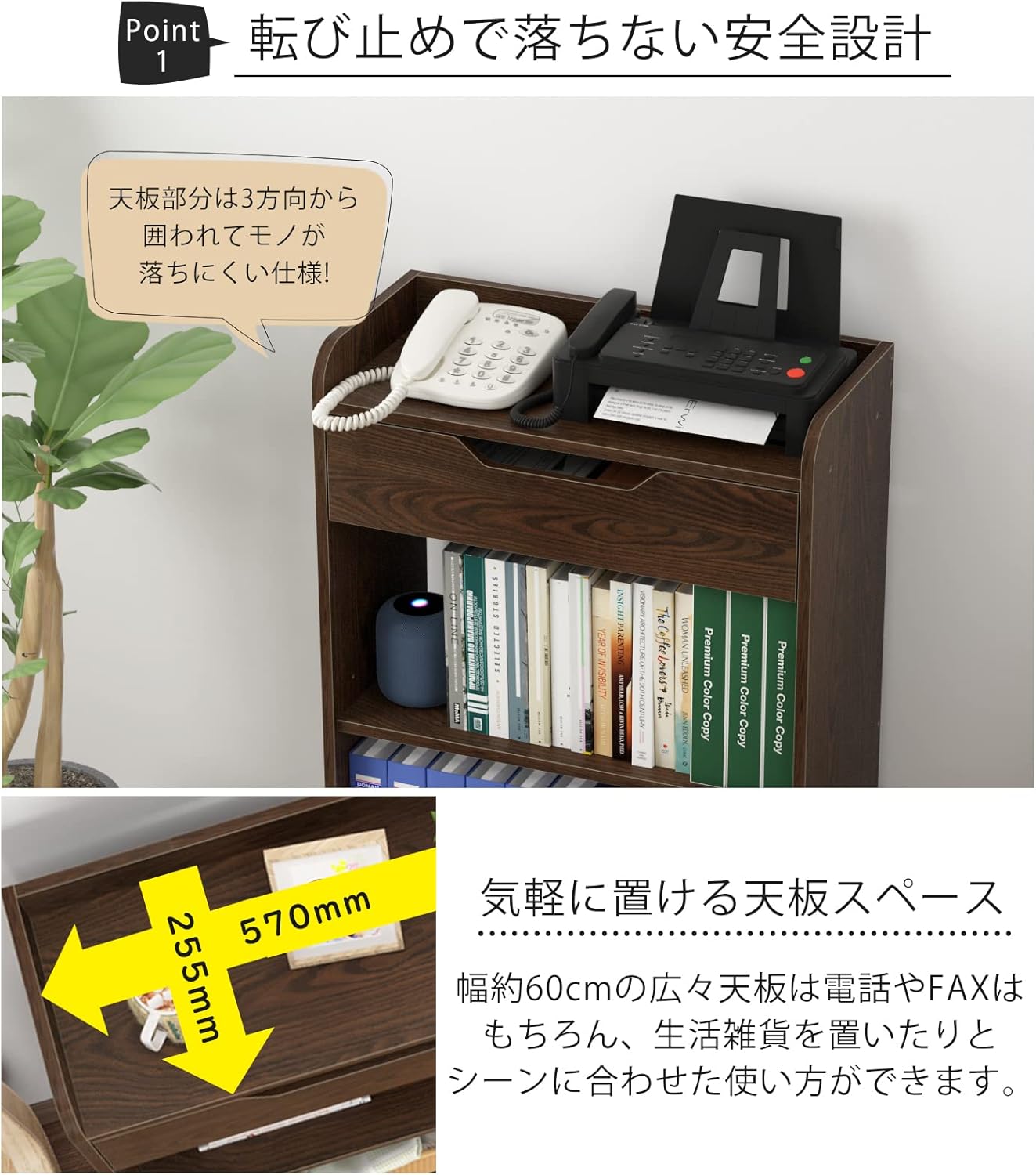 新品 プリンター台 ノートパソコン台 電話台 FAX台 PC台 キャビネット ファックス台 電話台・FAX台 プリンター台 幅60 引き出し付き
