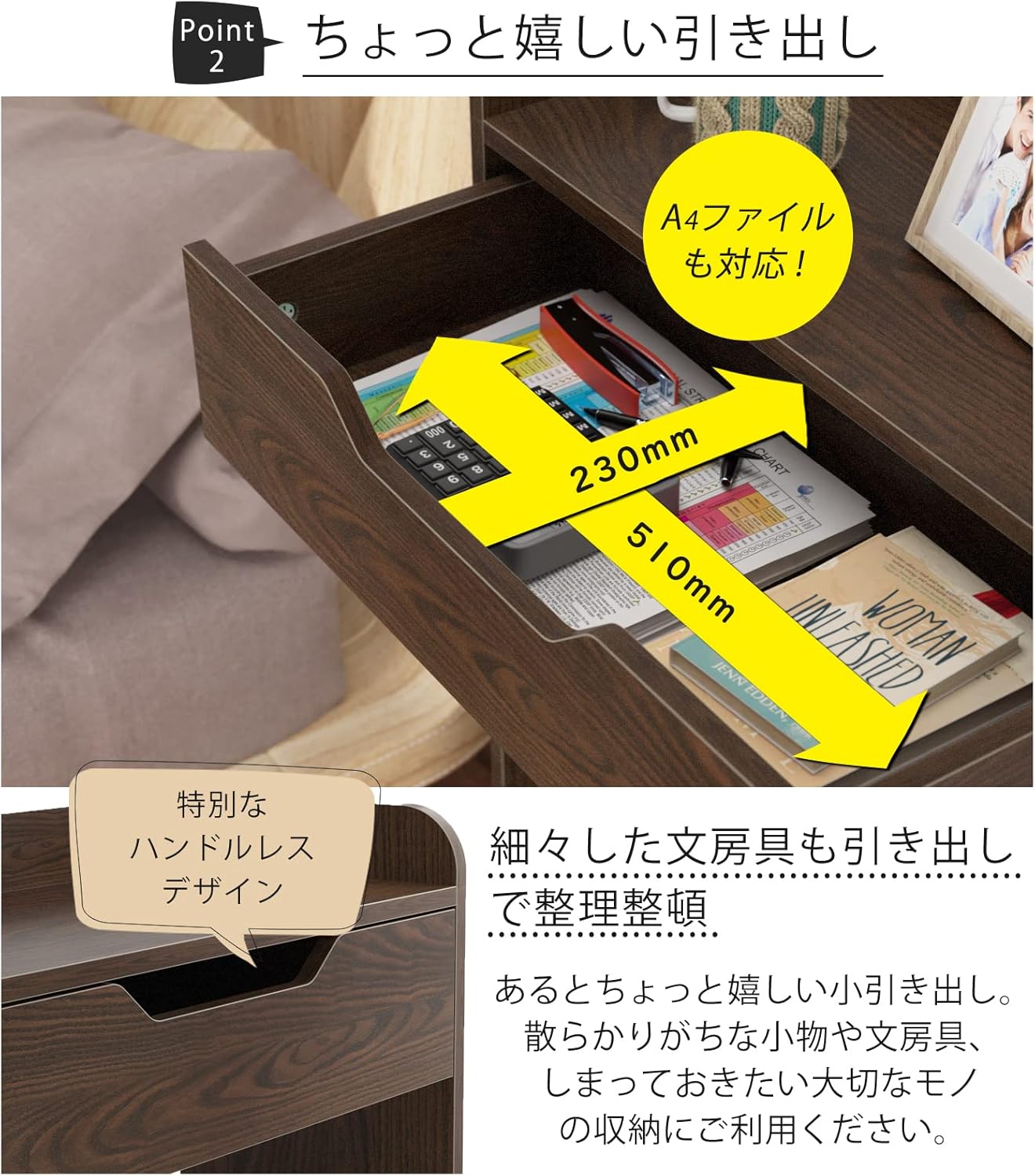 ファックス台 電話台・FAX台 プリンター台 幅60 引き出し付き ルーター