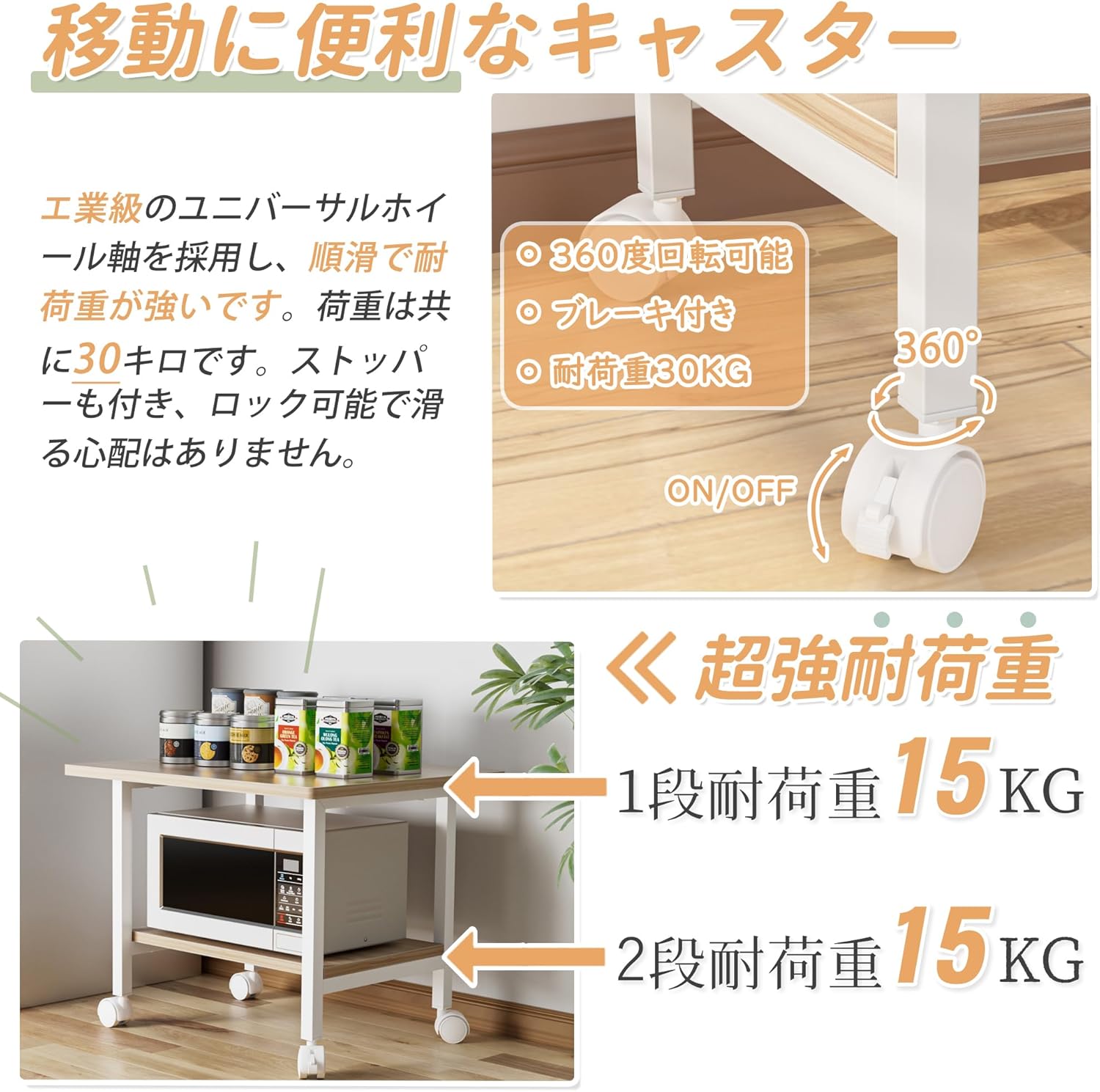商品画像3