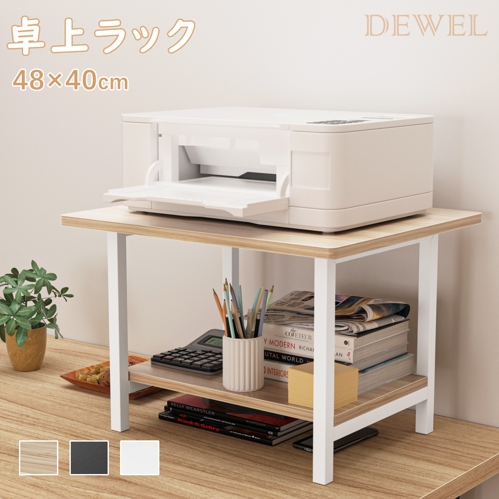 商品画像1