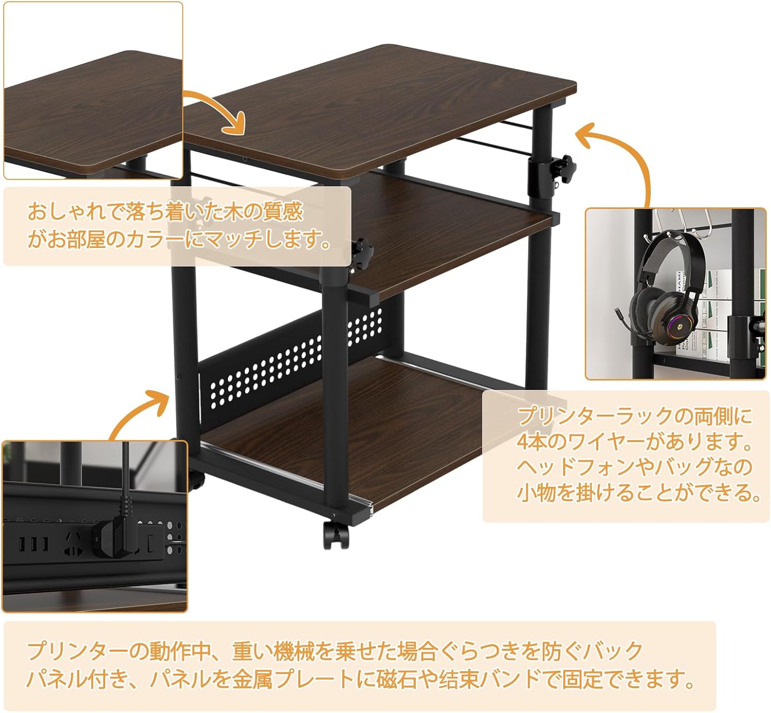 プリンターラック プリンター台 昇降式 幅60*奥行40*高さ64-80cm 下棚
