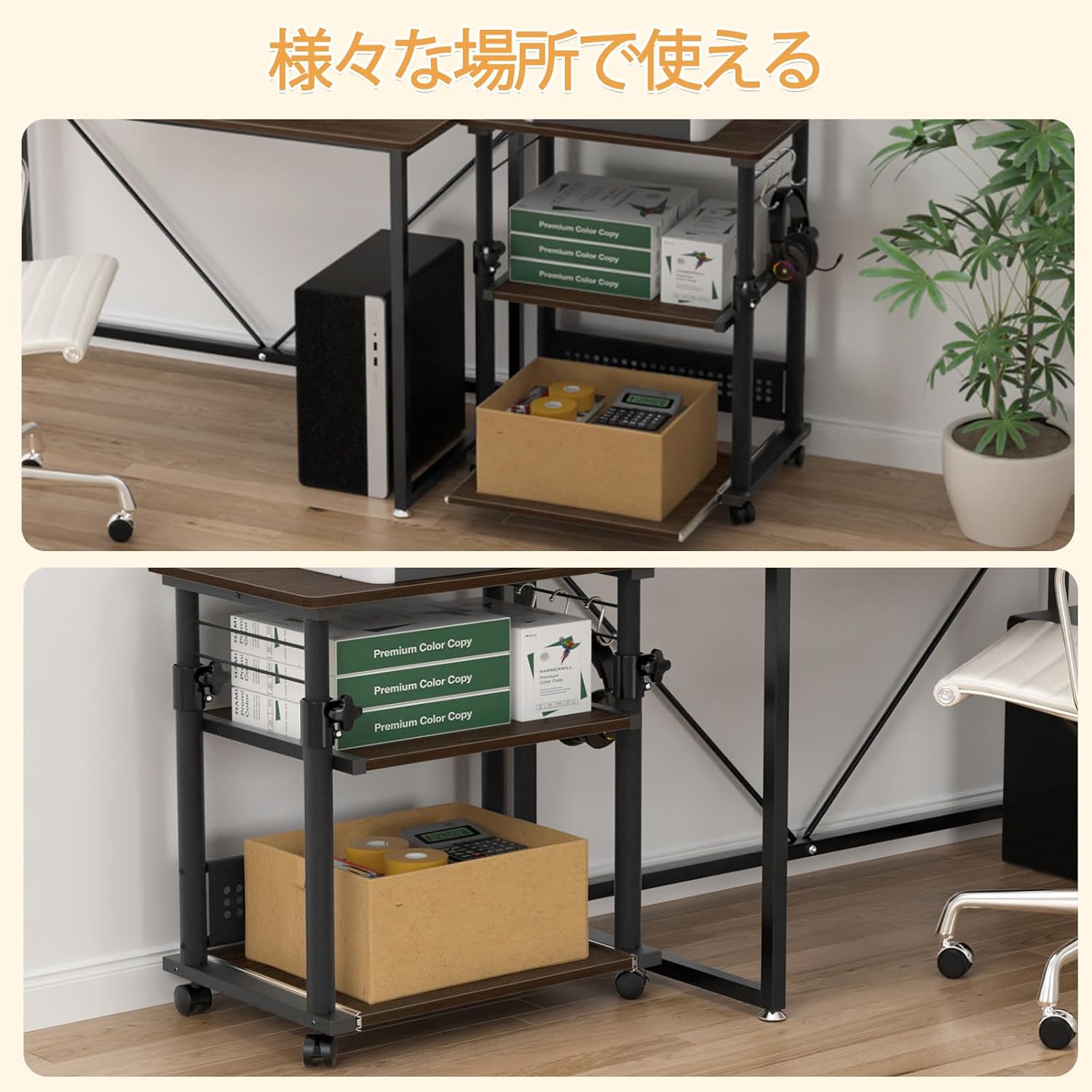 プリンターラック プリンター台 昇降式 幅60*奥行40*高さ64-80cm 下棚