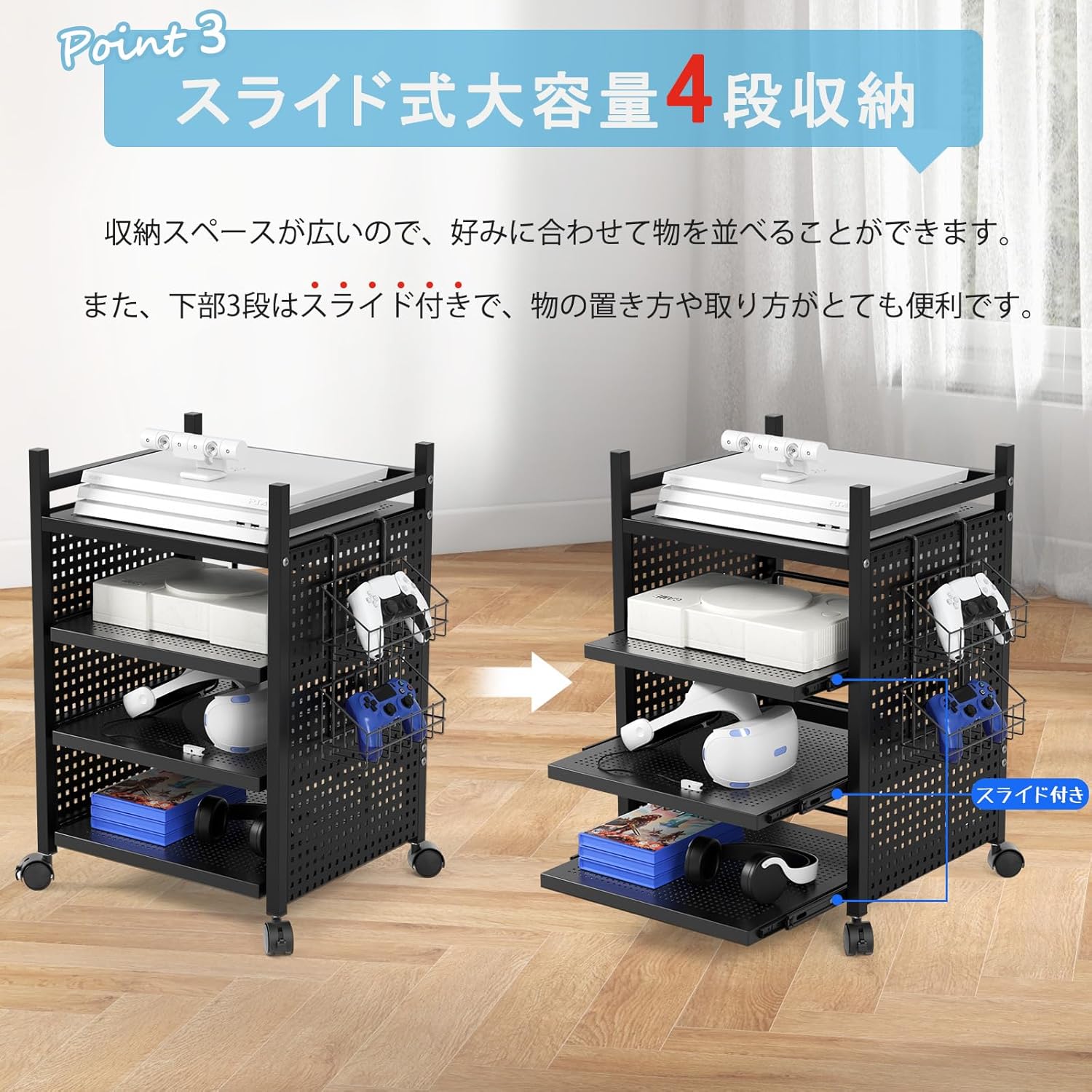 商品画像3