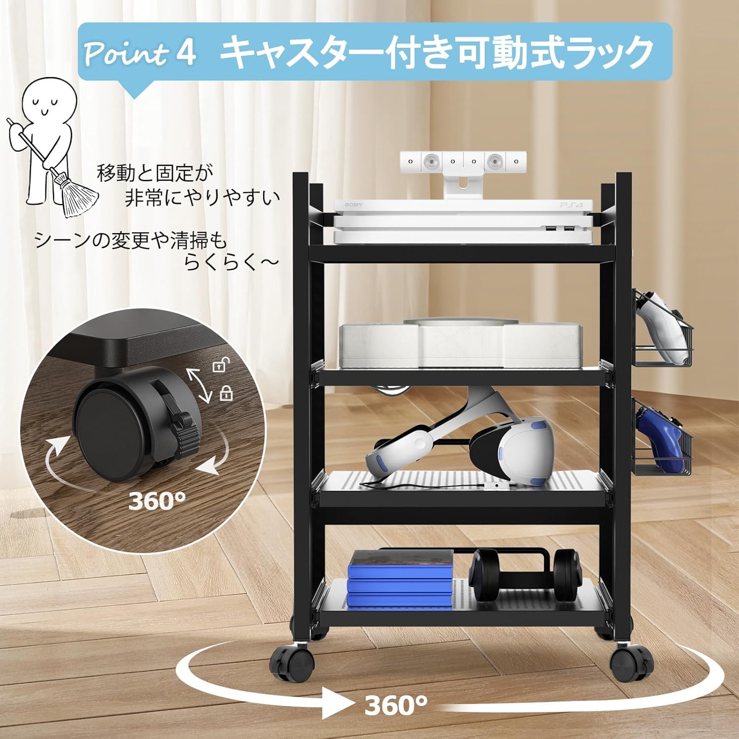 商品画像3
