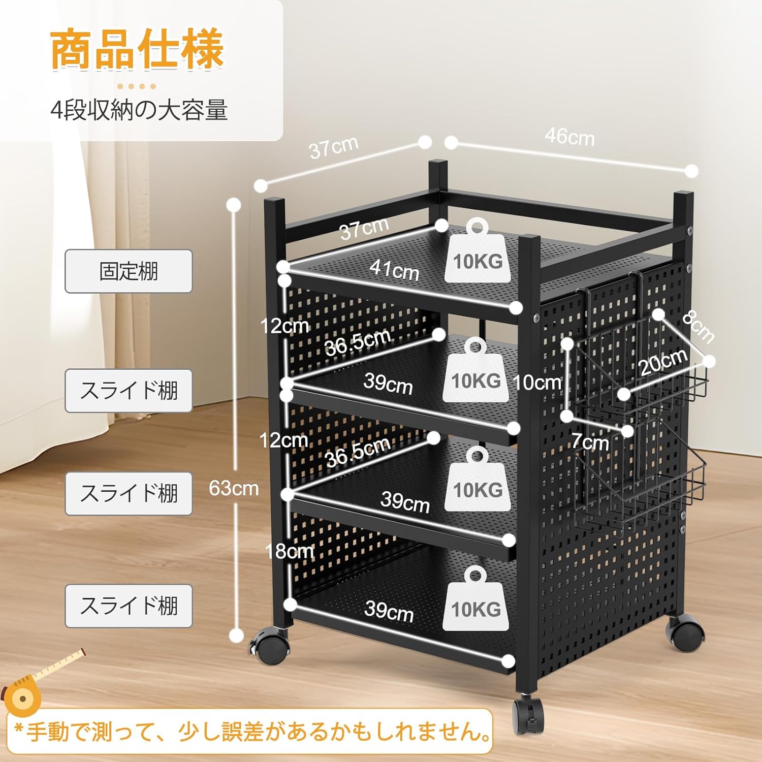 商品画像3
